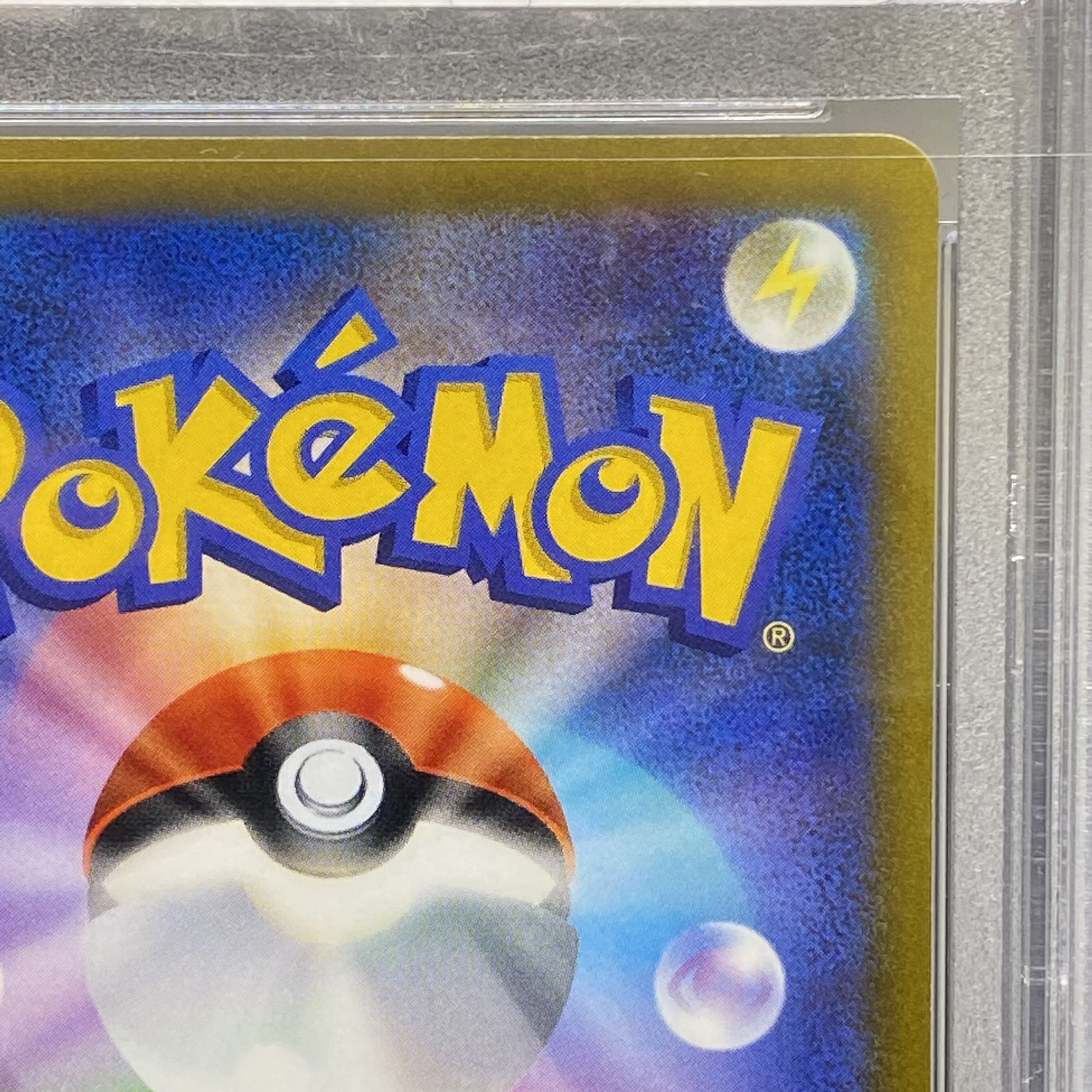 PSA10 Marnie's Pride (SR spec) S-TD 419/414