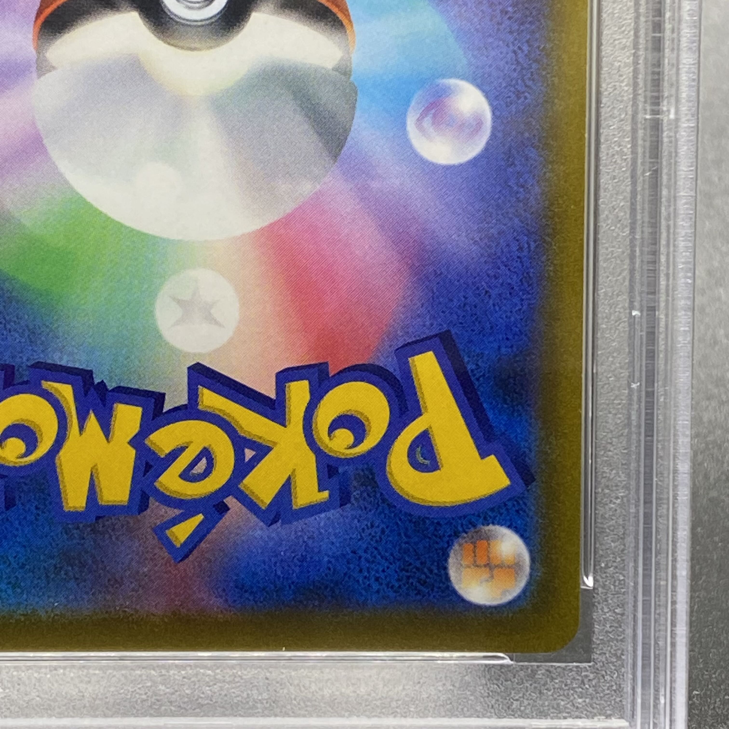 PSA10 Marnie's Pride (SR spec) S-TD 419/414