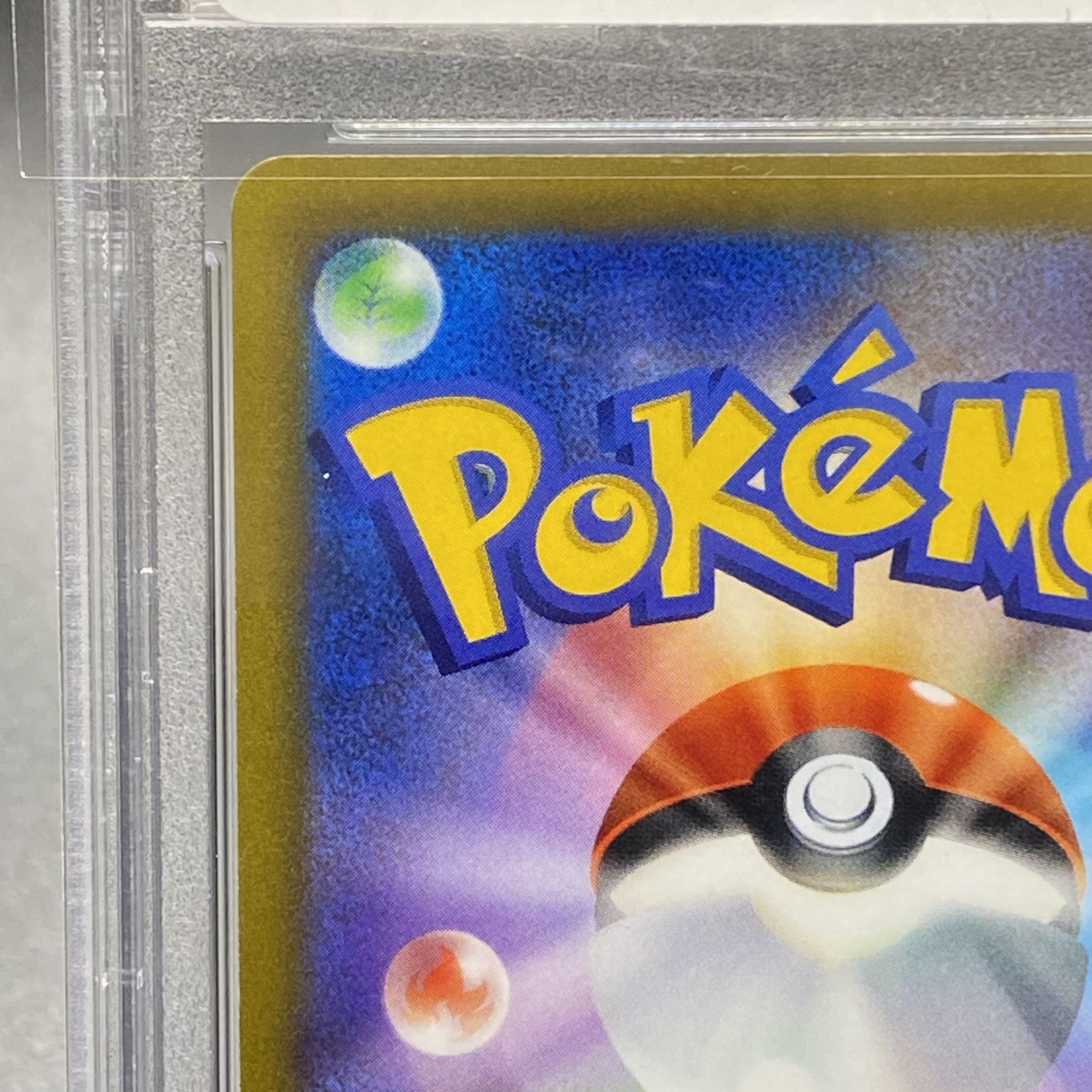 PSA10 Marnie's Pride (SR spec) S-TD 419/414