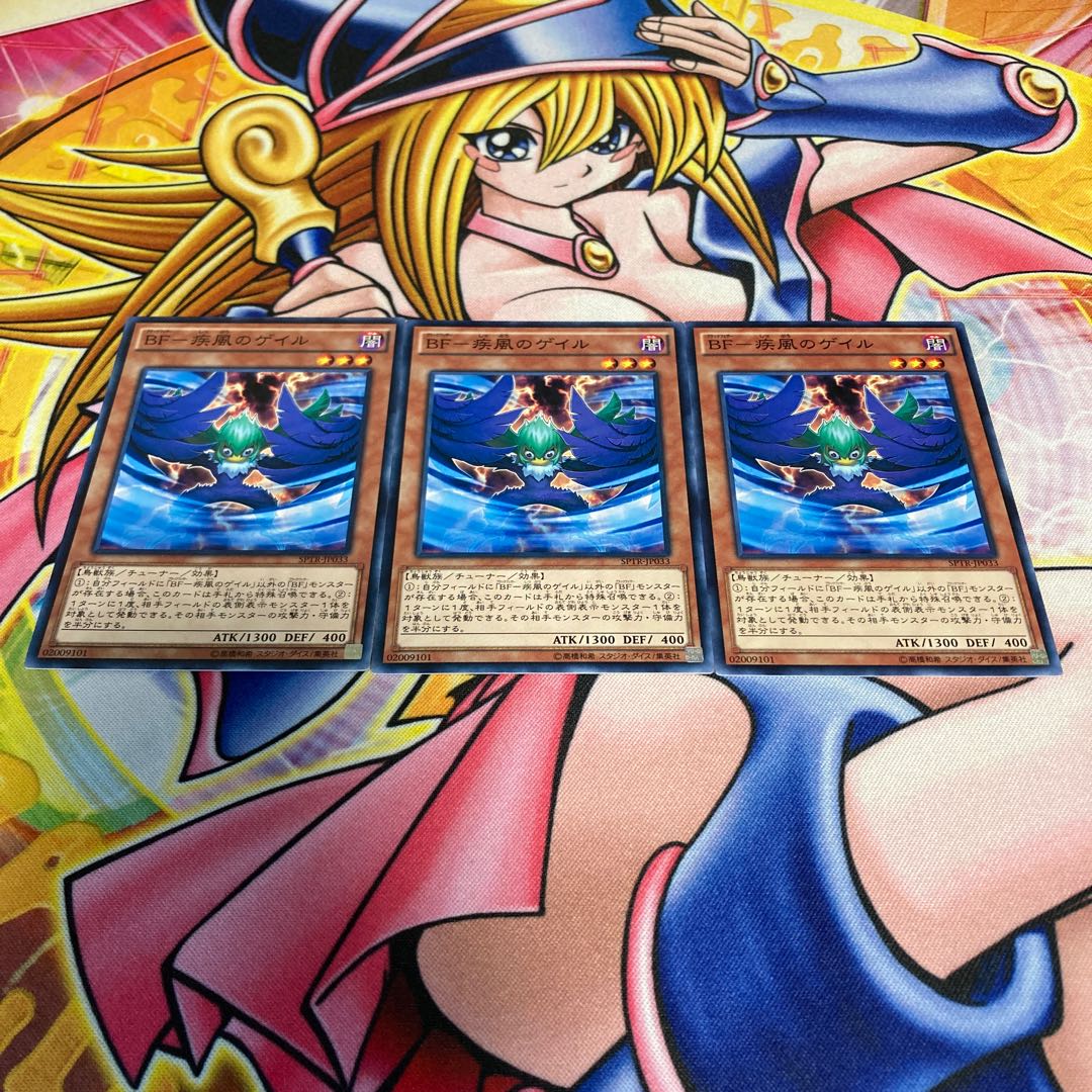 BF-Gail of Wind Normal JP033