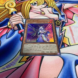 Diviner of the Herald