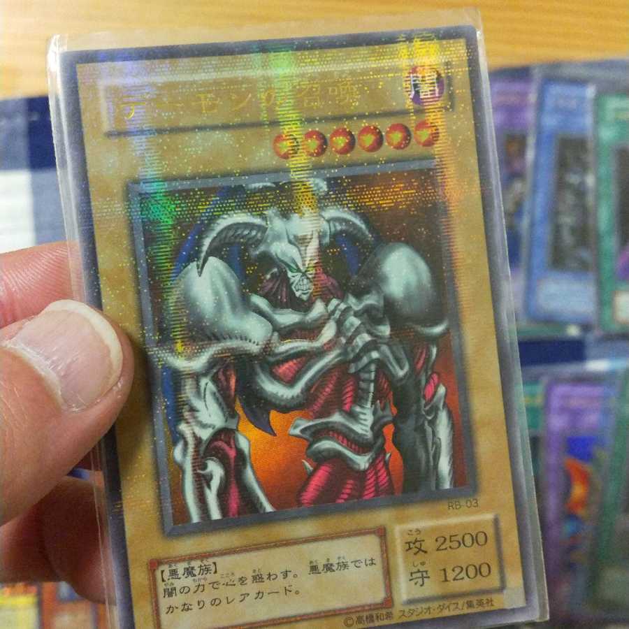 遊戯王 まとめ売り