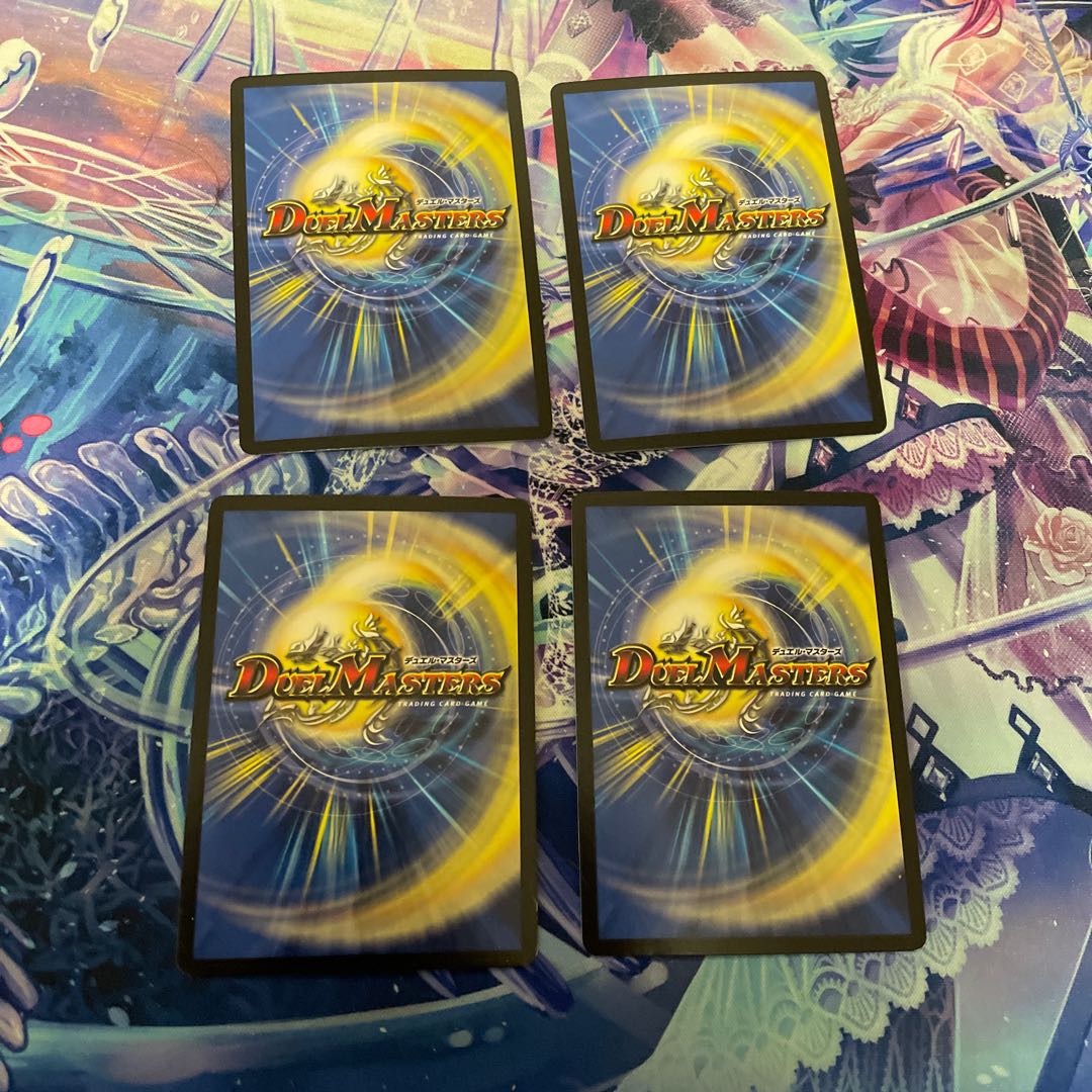 Treasure Map R 13/16