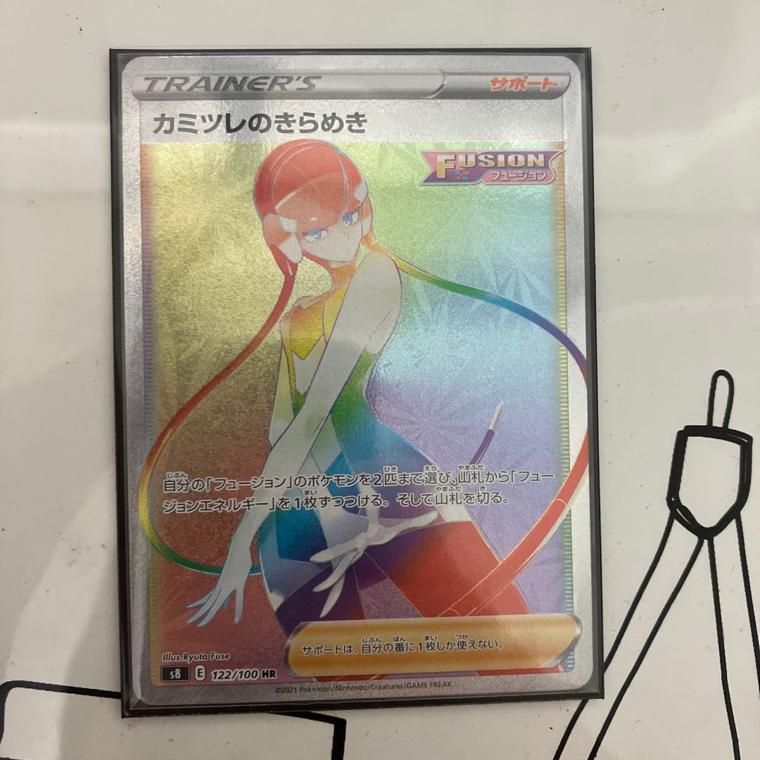 Glint HR 122/100 in Elesa