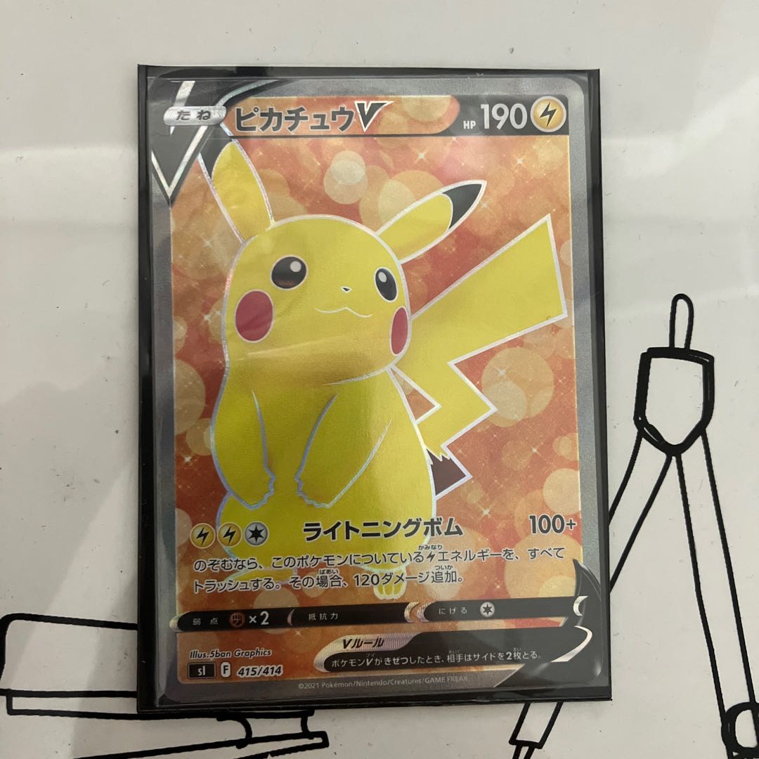 PikachuV(SR spec) S-TD 415/414