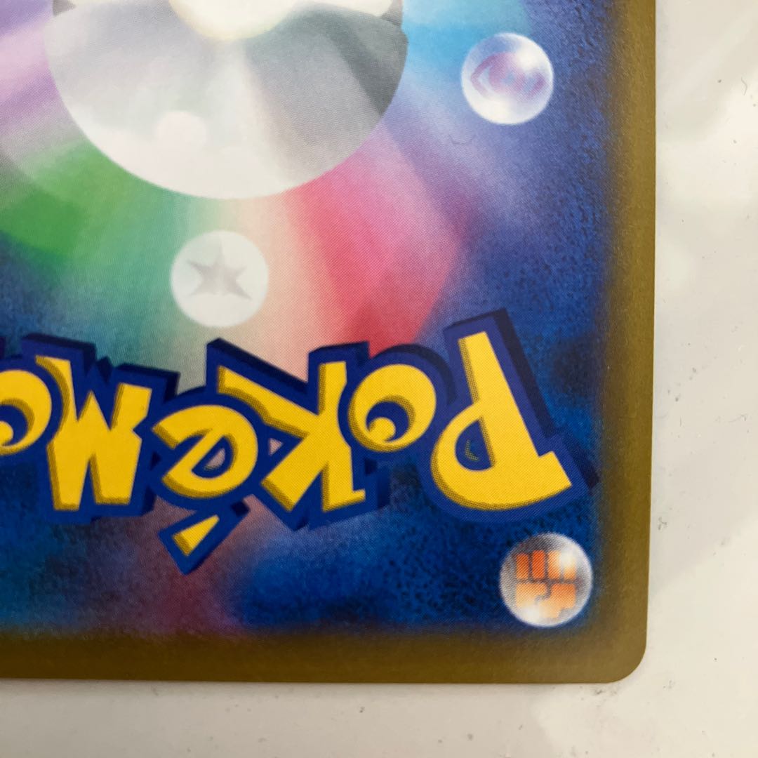 PikachuV(SR spec) S-TD 415/414