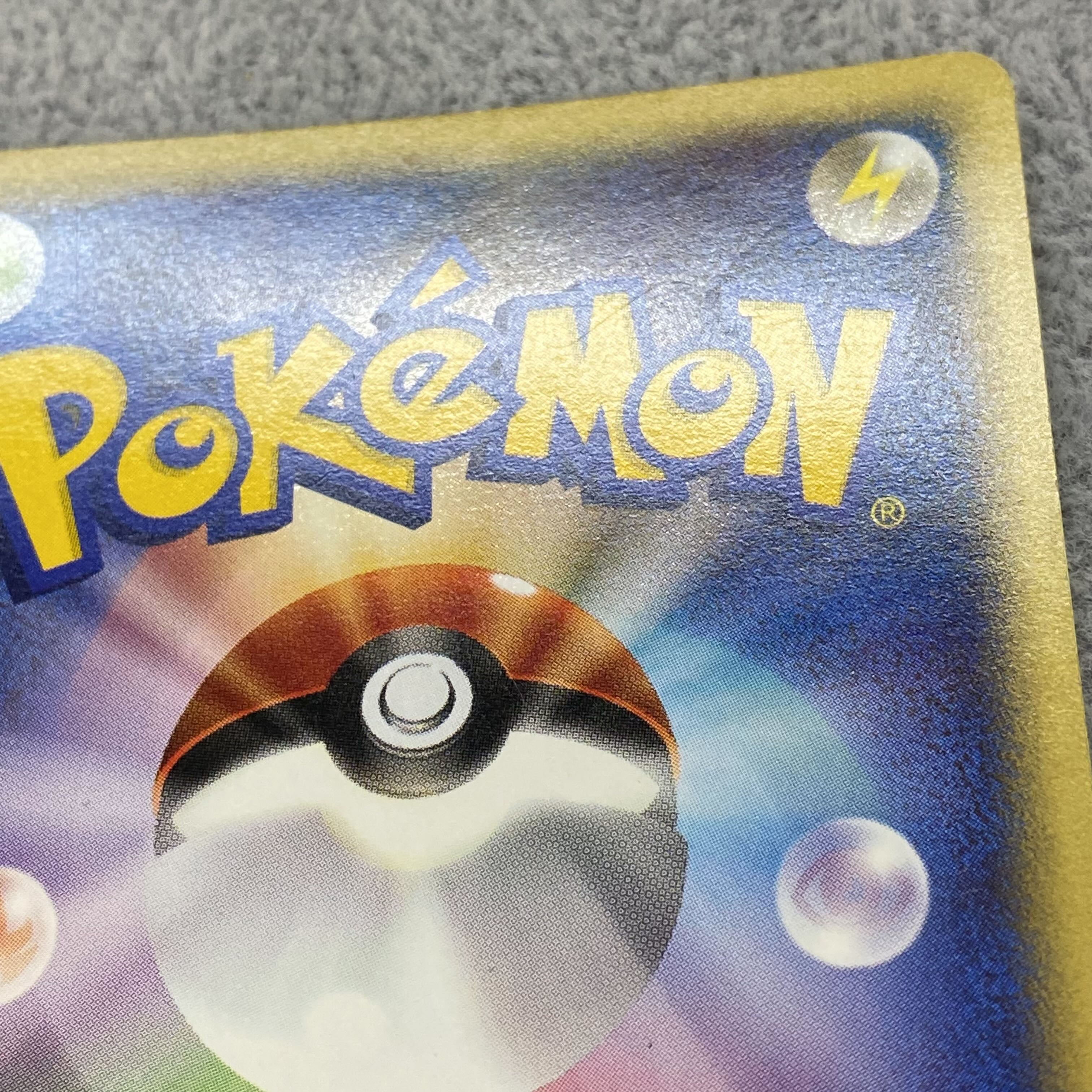 Squirtle McDonald's Promo 007/018 Card e Kira