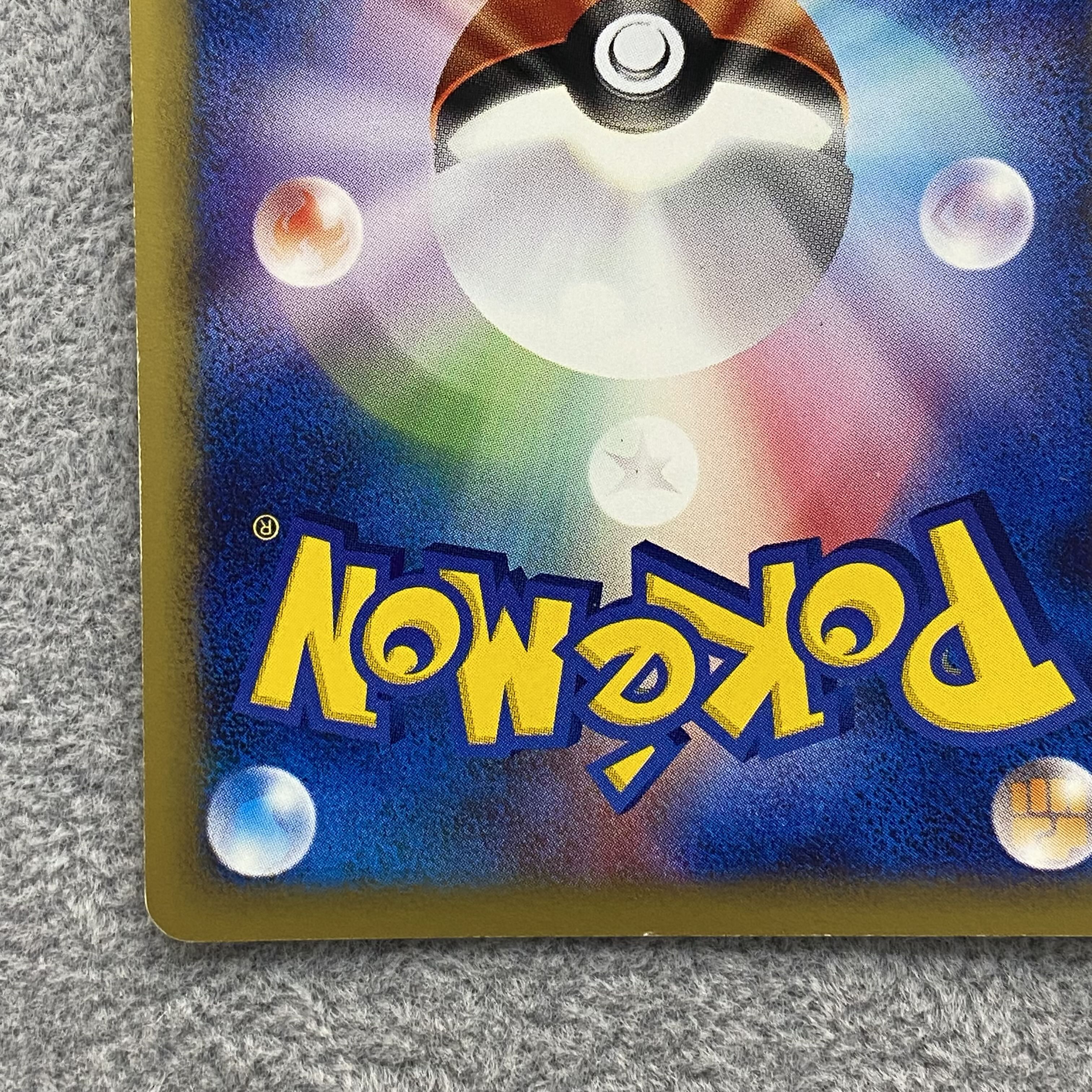 Squirtle McDonald's Promo 007/018 Card e Kira