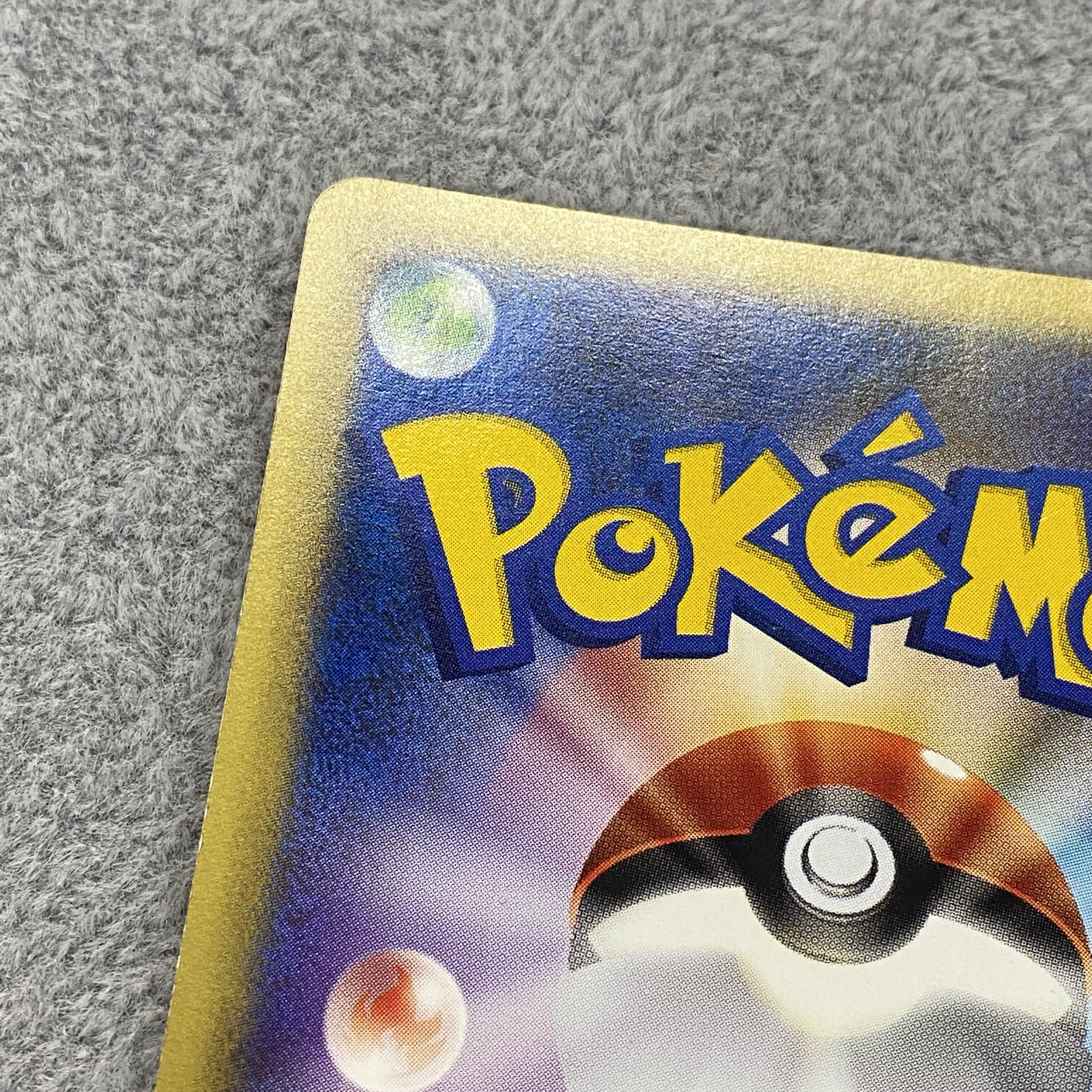 Squirtle McDonald's Promo 007/018 Card e Kira