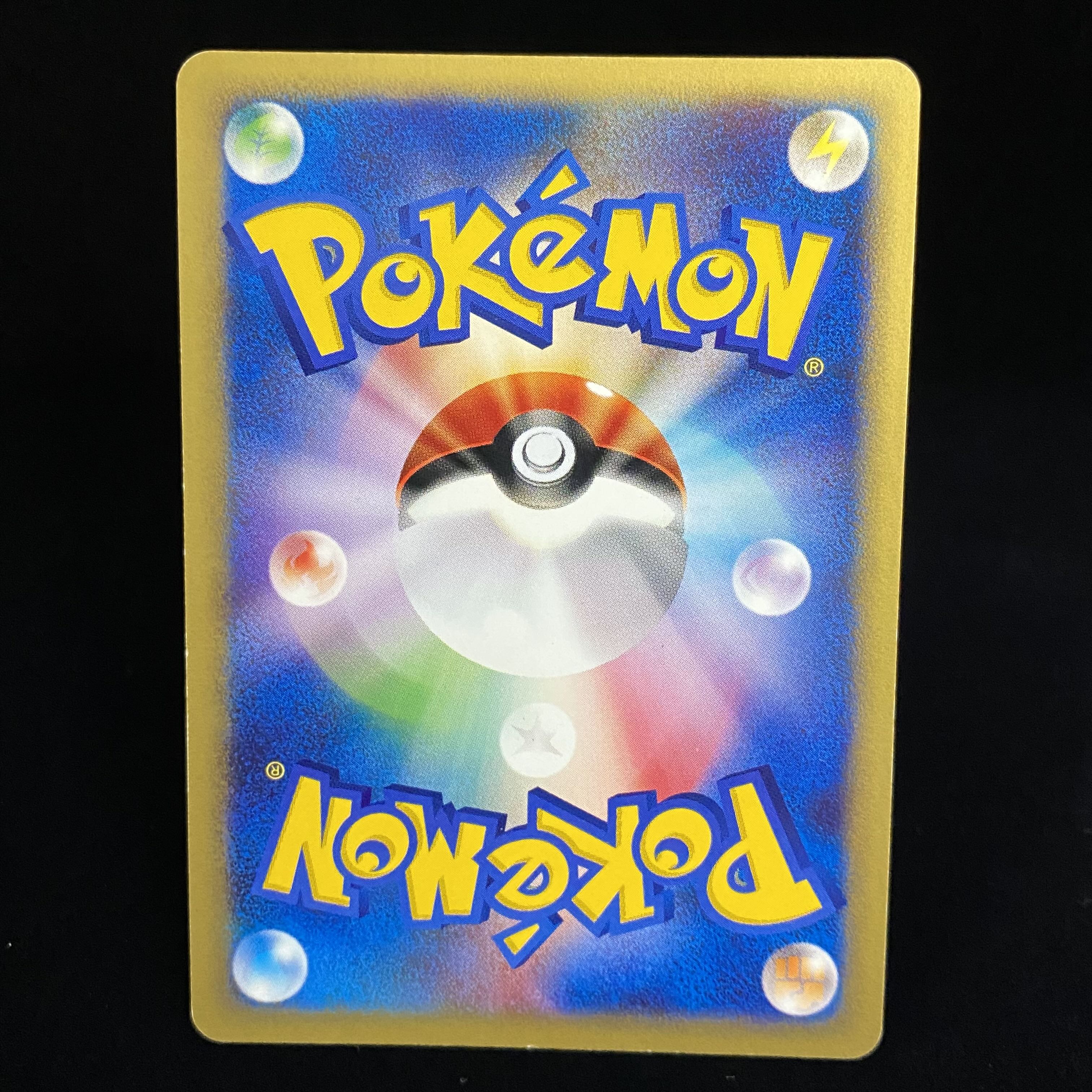 Squirtle McDonald's Promo 007/018 Card e Kira