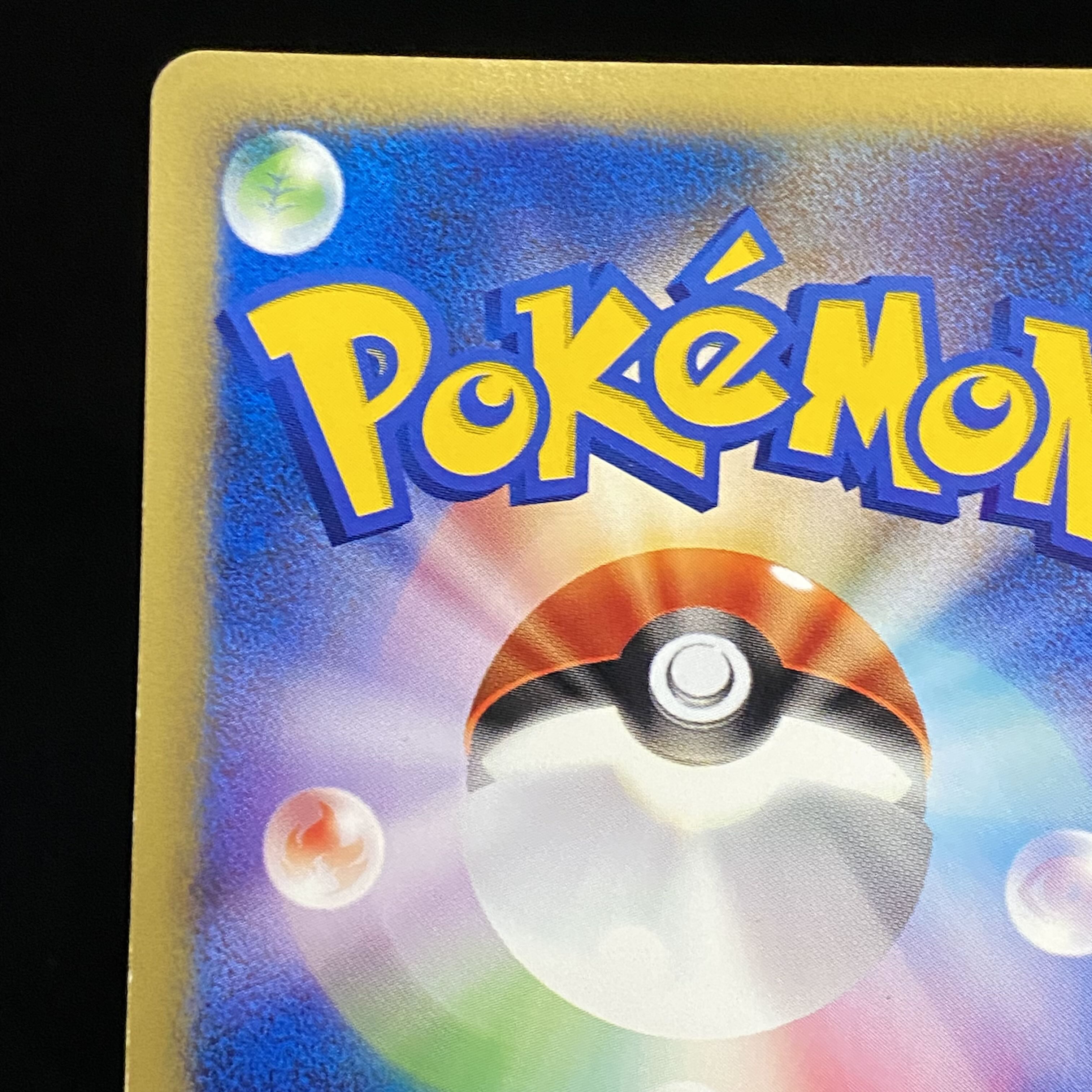 Squirtle McDonald's Promo 007/018 Card e Kira