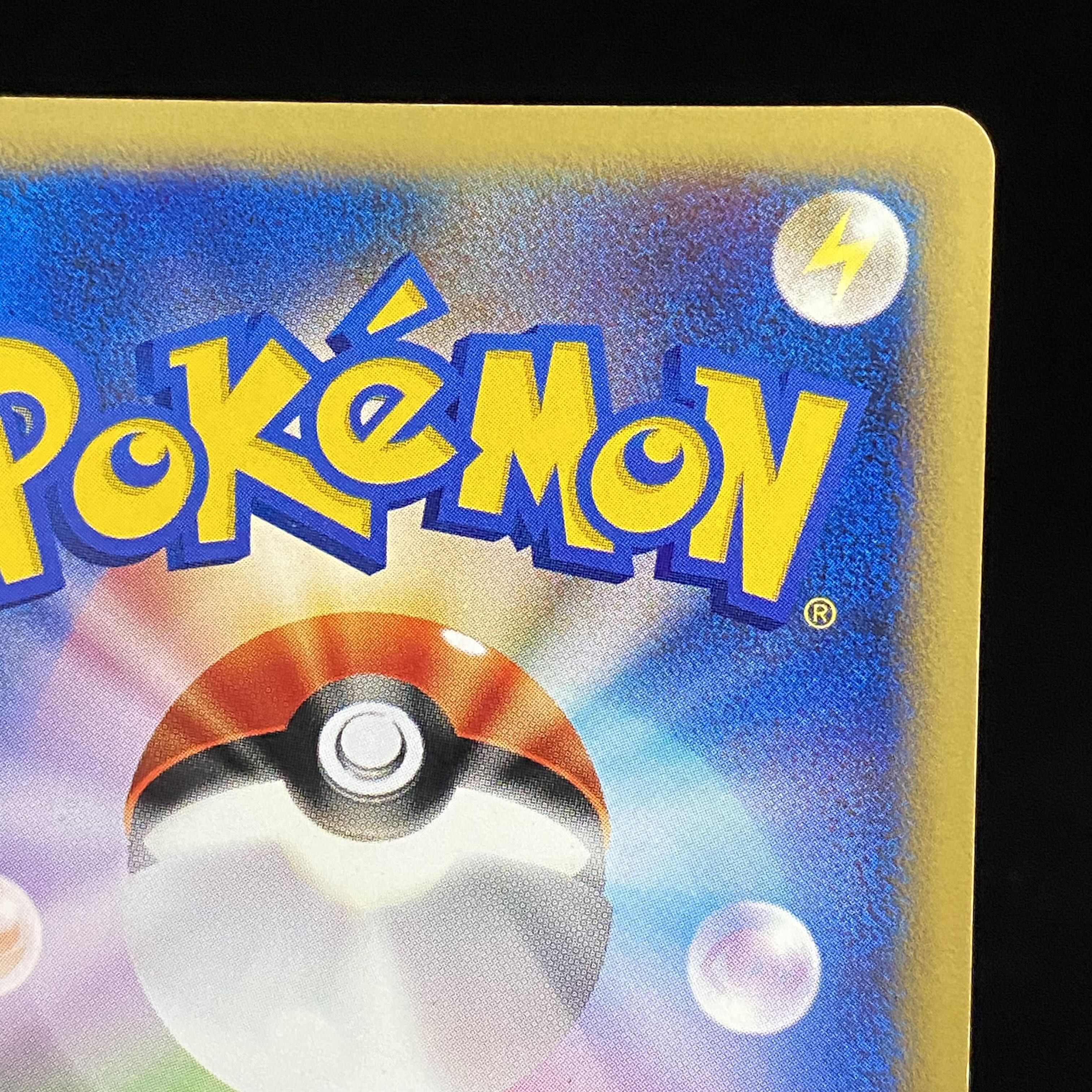 Squirtle McDonald's Promo 007/018 Card e Kira