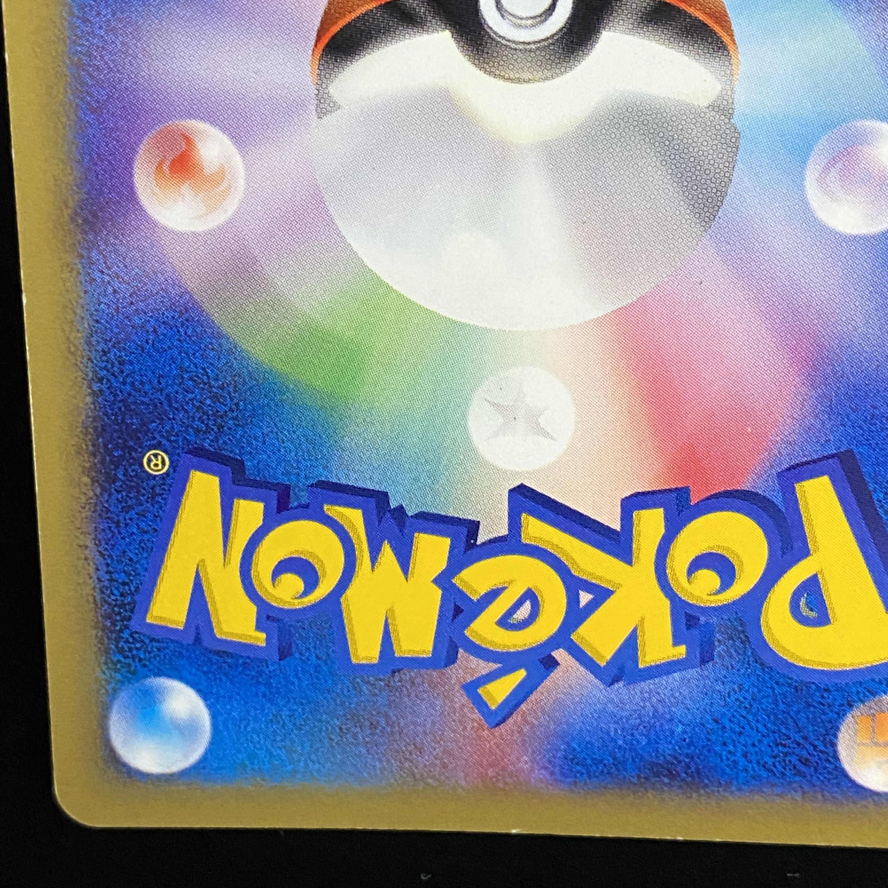 Squirtle McDonald's Promo 007/018 Card e Kira