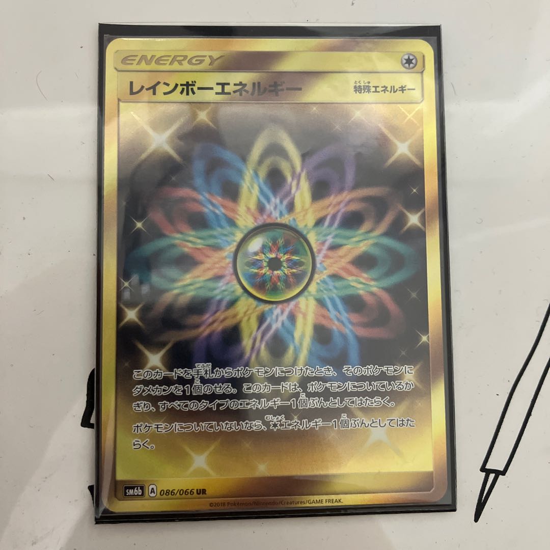 RainbowEnergy UR 086/066