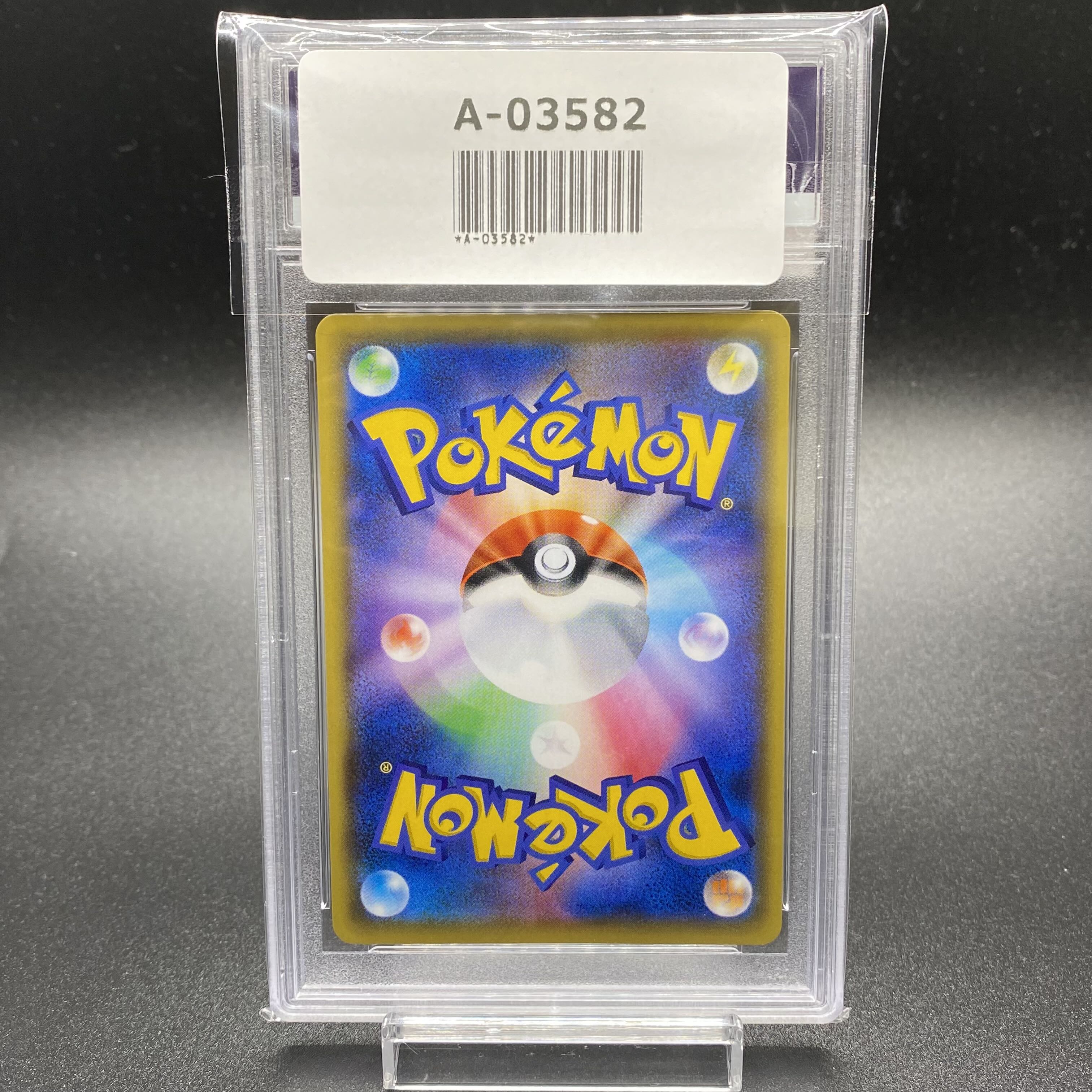 PSA10 Arceus & Dialga & PalkiaGX SR SA 100/095