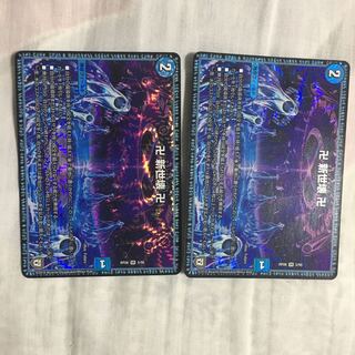 新世壊　グランドゼーロ 1枚