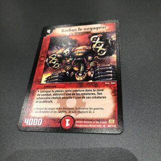 フランス語版 ディオライオス