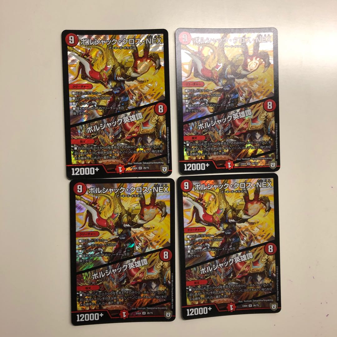 ゆうなお様専用 クロスnex4