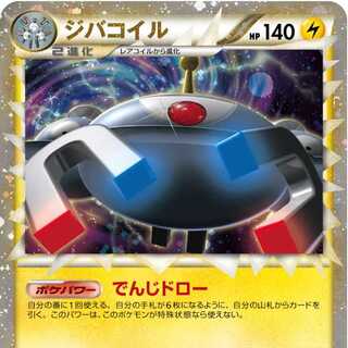 Lvxとグレートポケモン