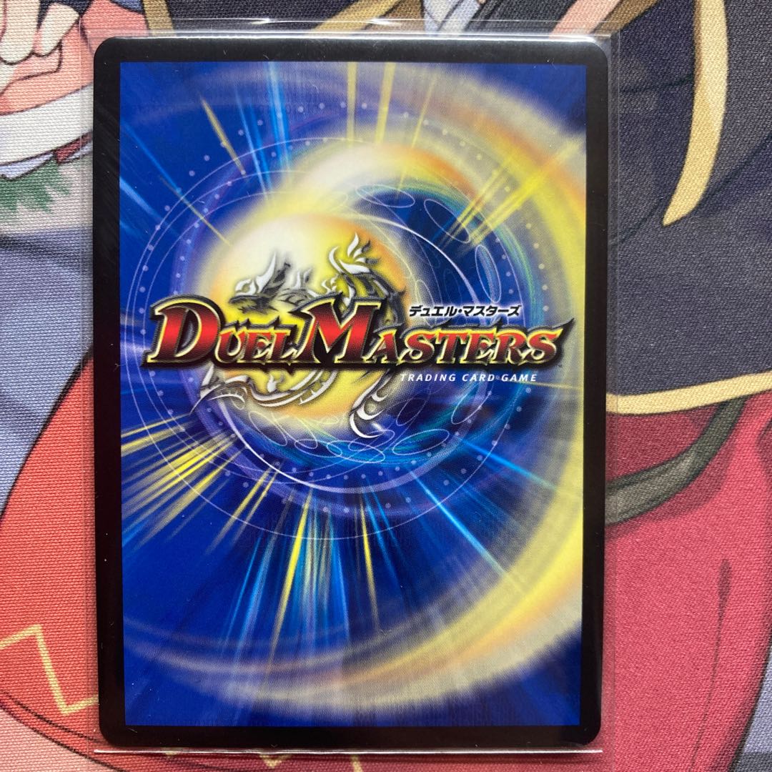 Katsuta Kirifuda & Katsu King -Story of Hot Blood- DSR 1/14