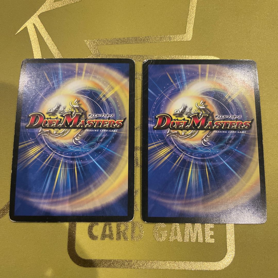 Heavyweight Dragon VR 2/55 1枚