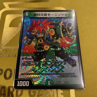 Gekijyoki Genki Monin Joe VR 15/110