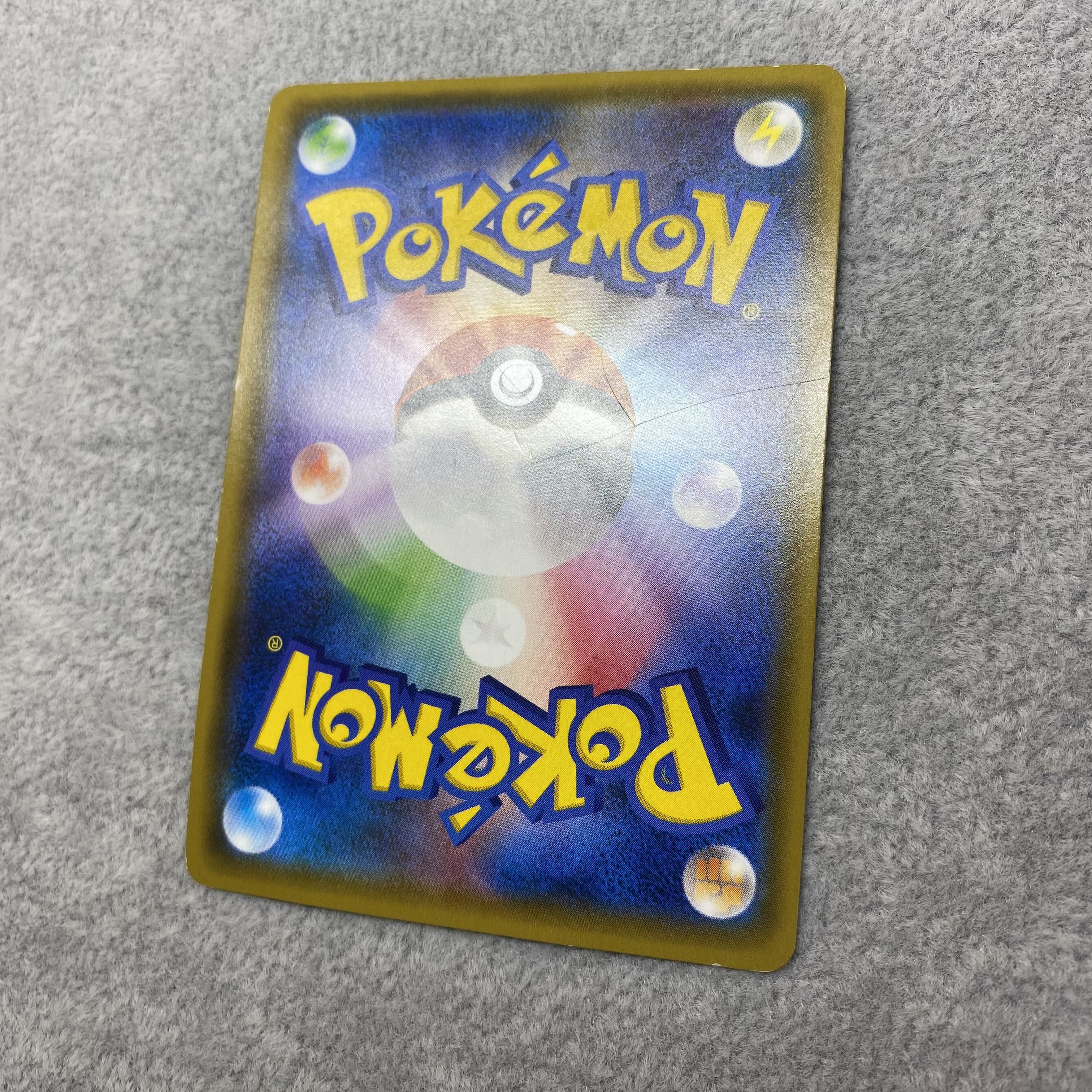 Eevee PROMO 144/SM-P in poncho