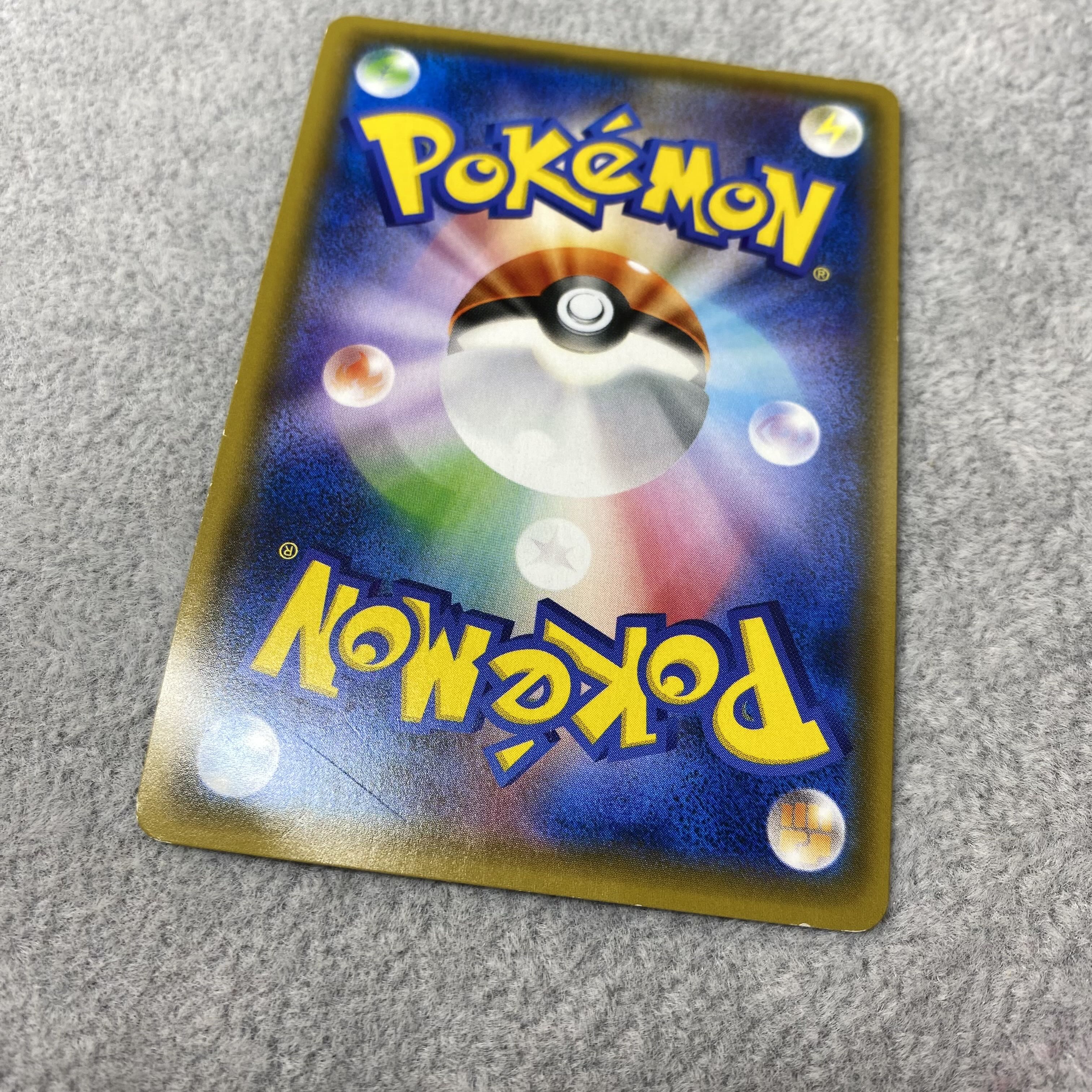 Eevee PROMO 144/SM-P in poncho