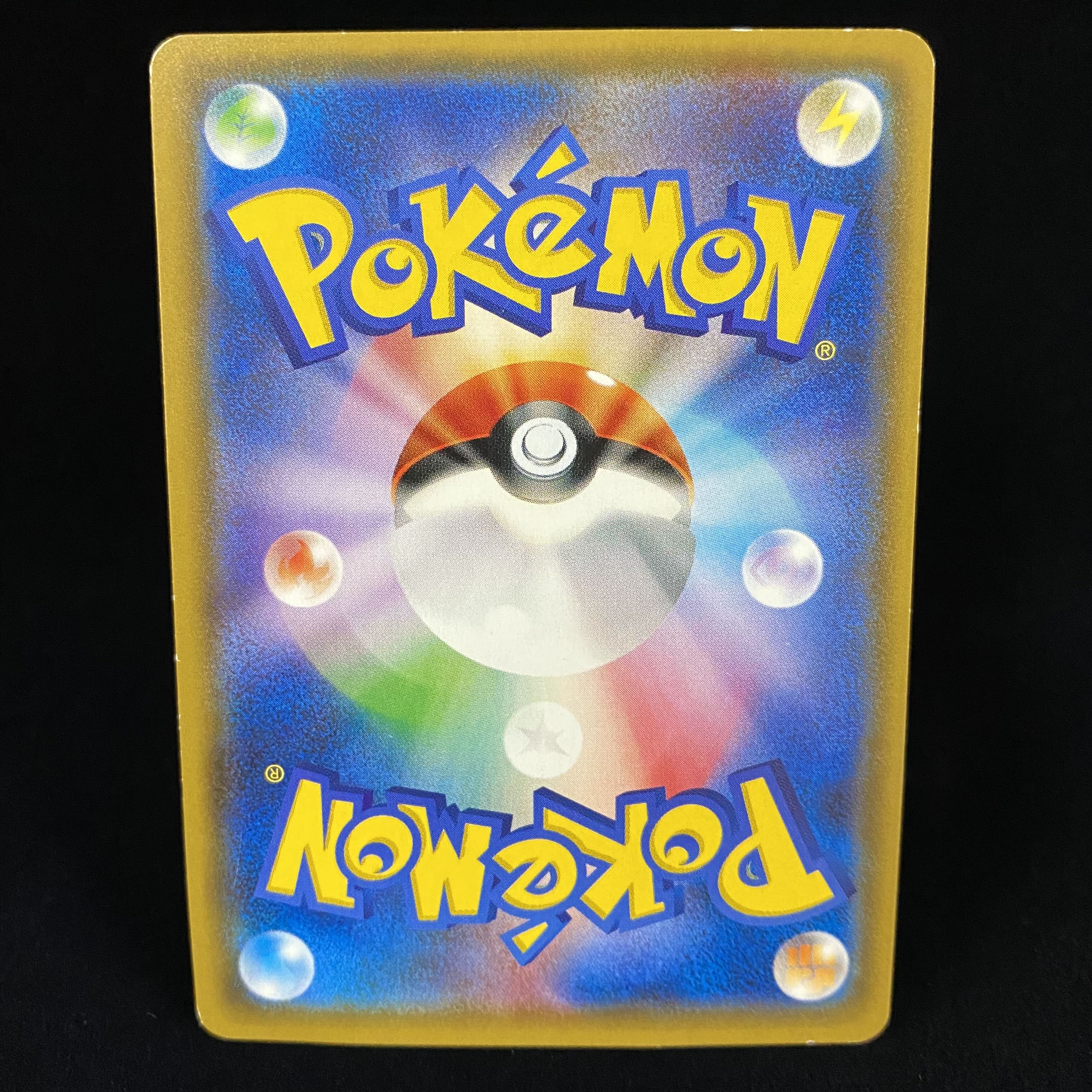 Eevee PROMO 144/SM-P in poncho