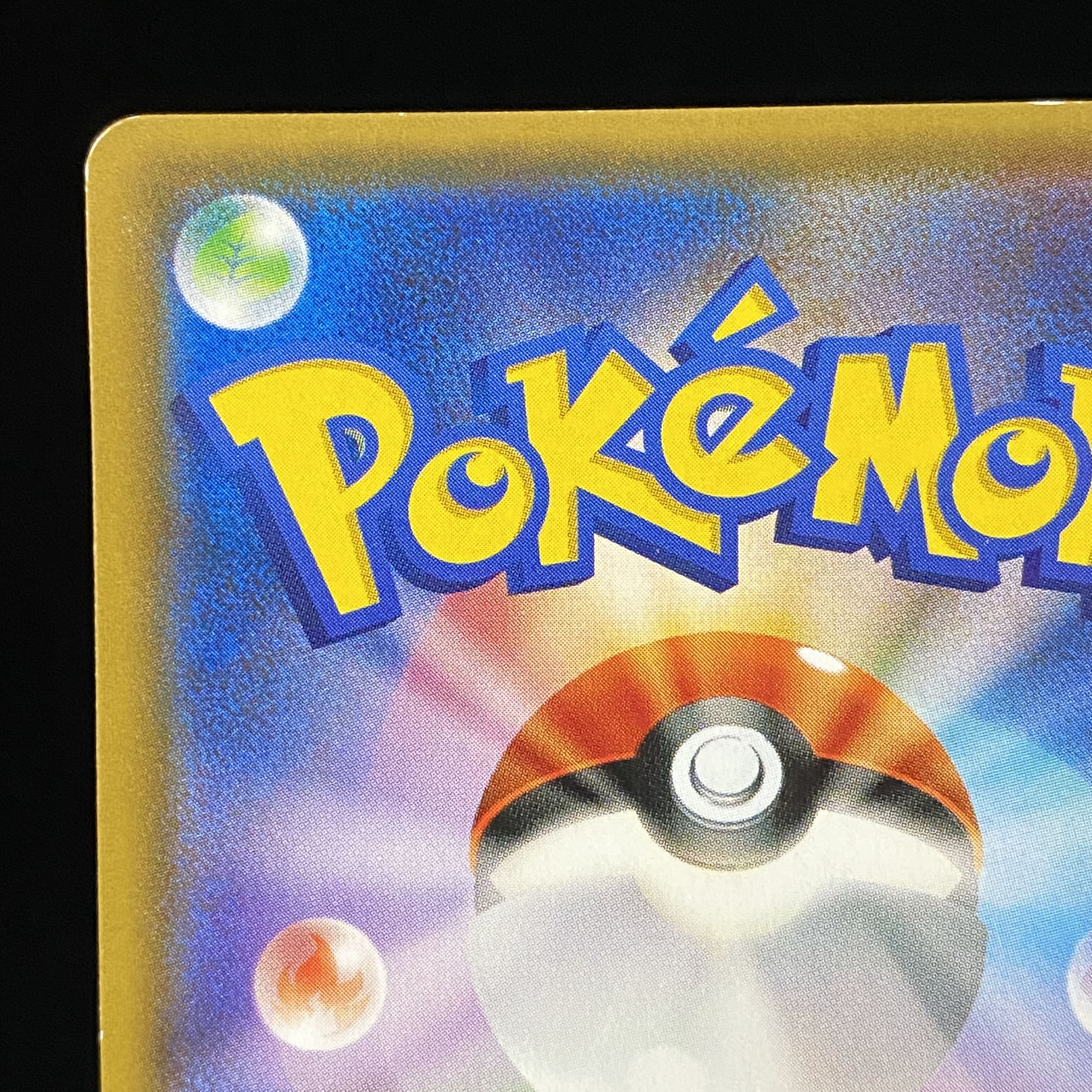 Eevee PROMO 144/SM-P in poncho