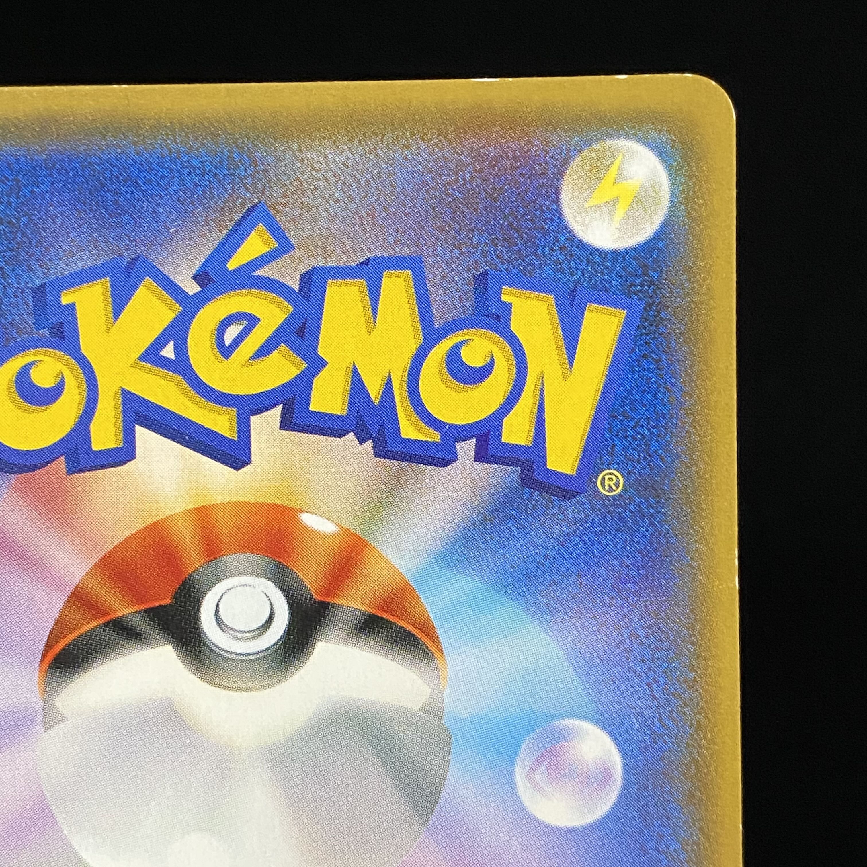 Eevee PROMO 144/SM-P in poncho