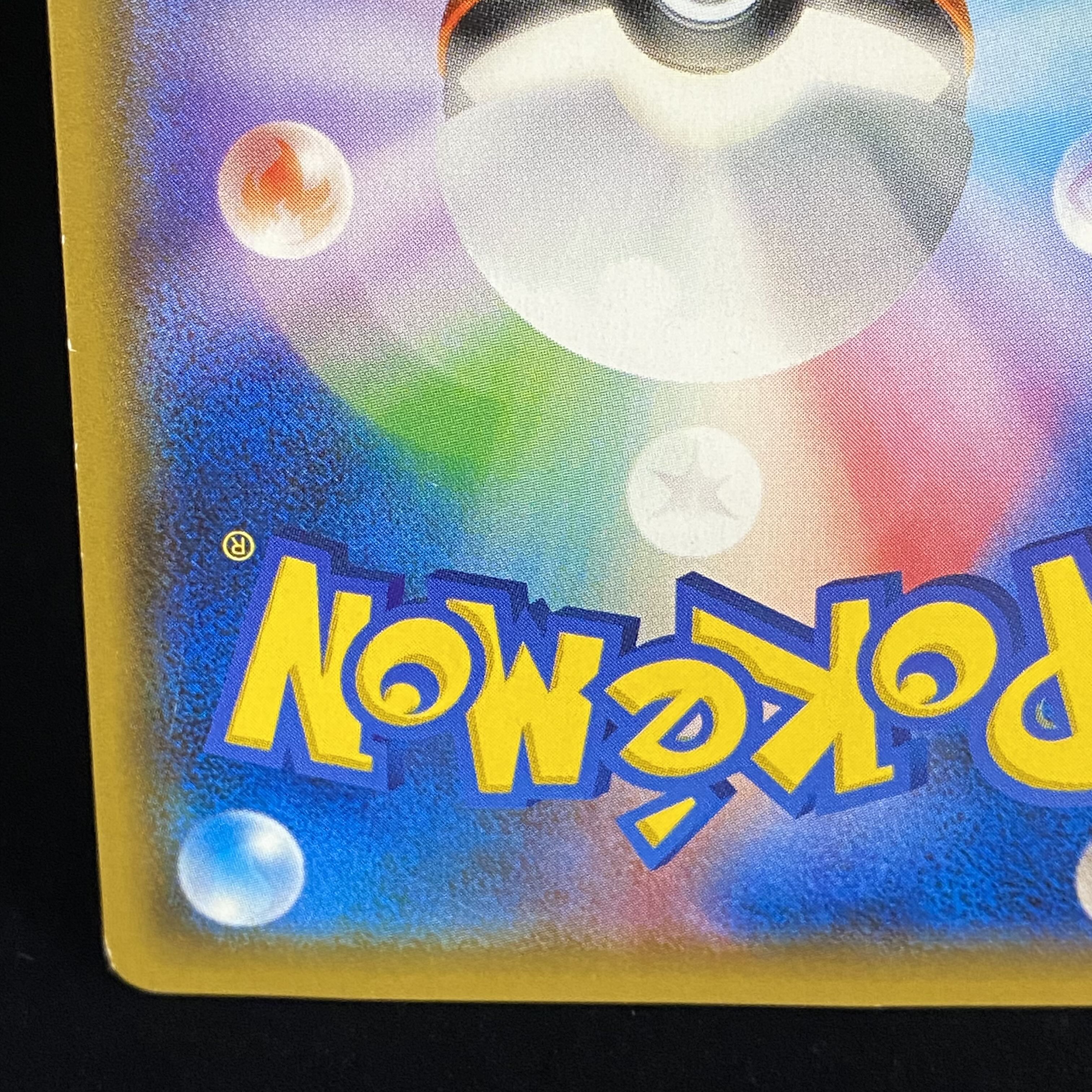 Eevee PROMO 144/SM-P in poncho