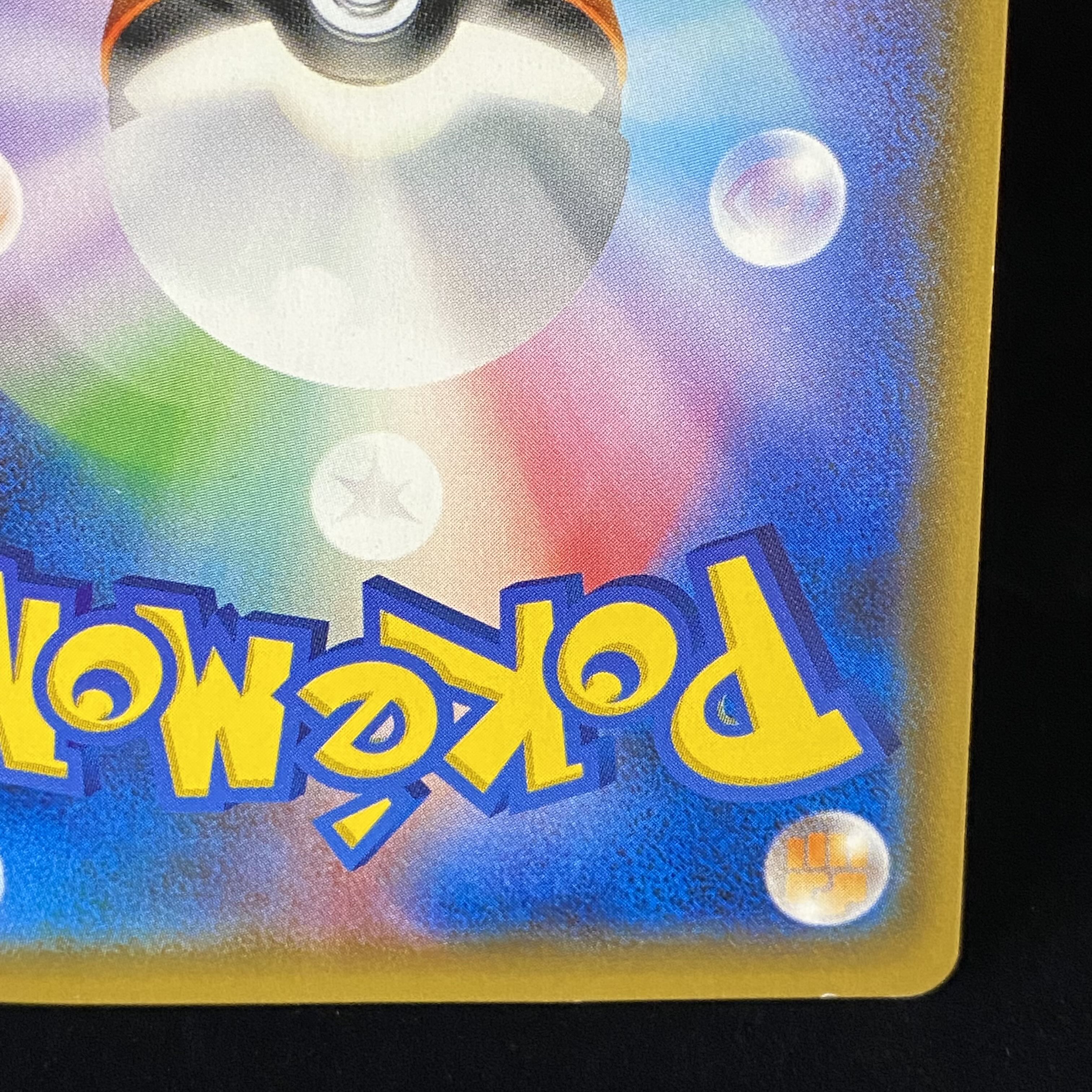 Eevee PROMO 144/SM-P in poncho