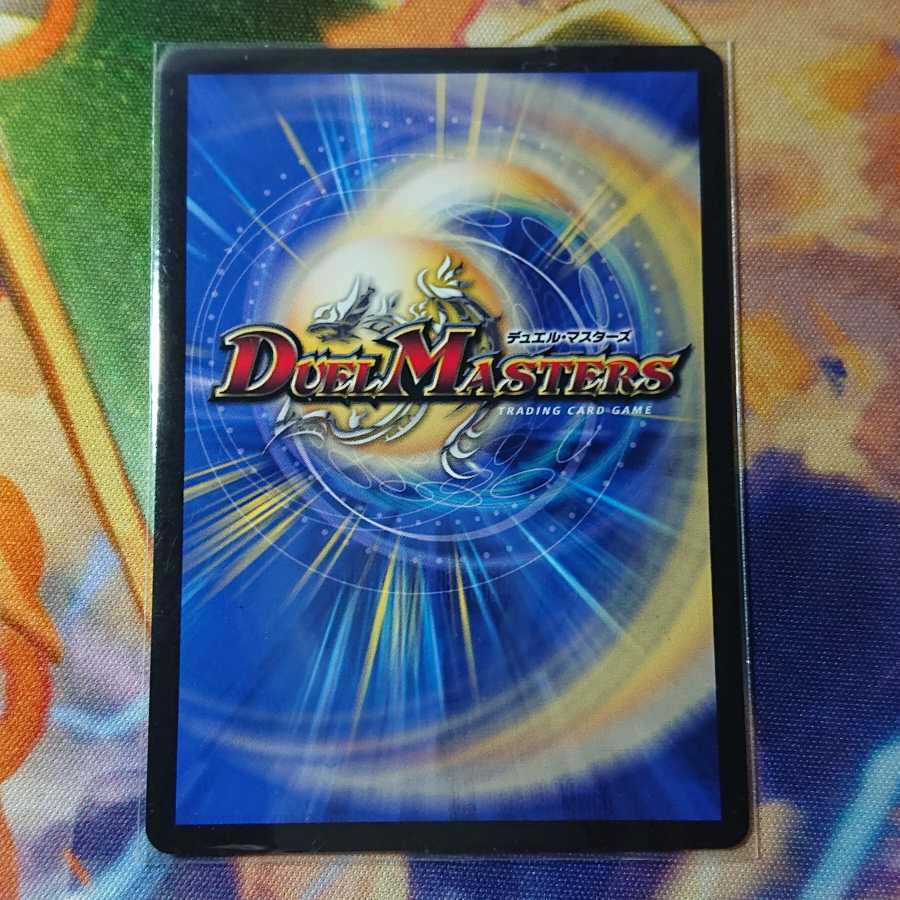 "魔神轟怒"万軍投