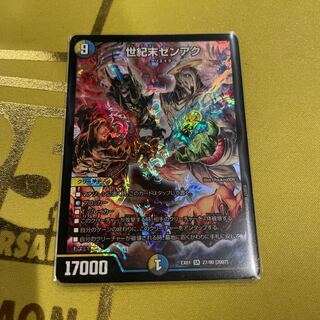 Zen-Aku SR 27/80 [2007].