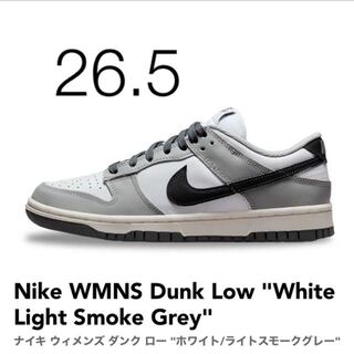 Nike WMNS Dunk Low "White Light Smoke Gr 26.5cm