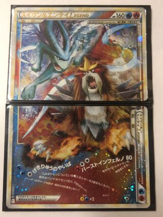 Suicune & Entity Legend