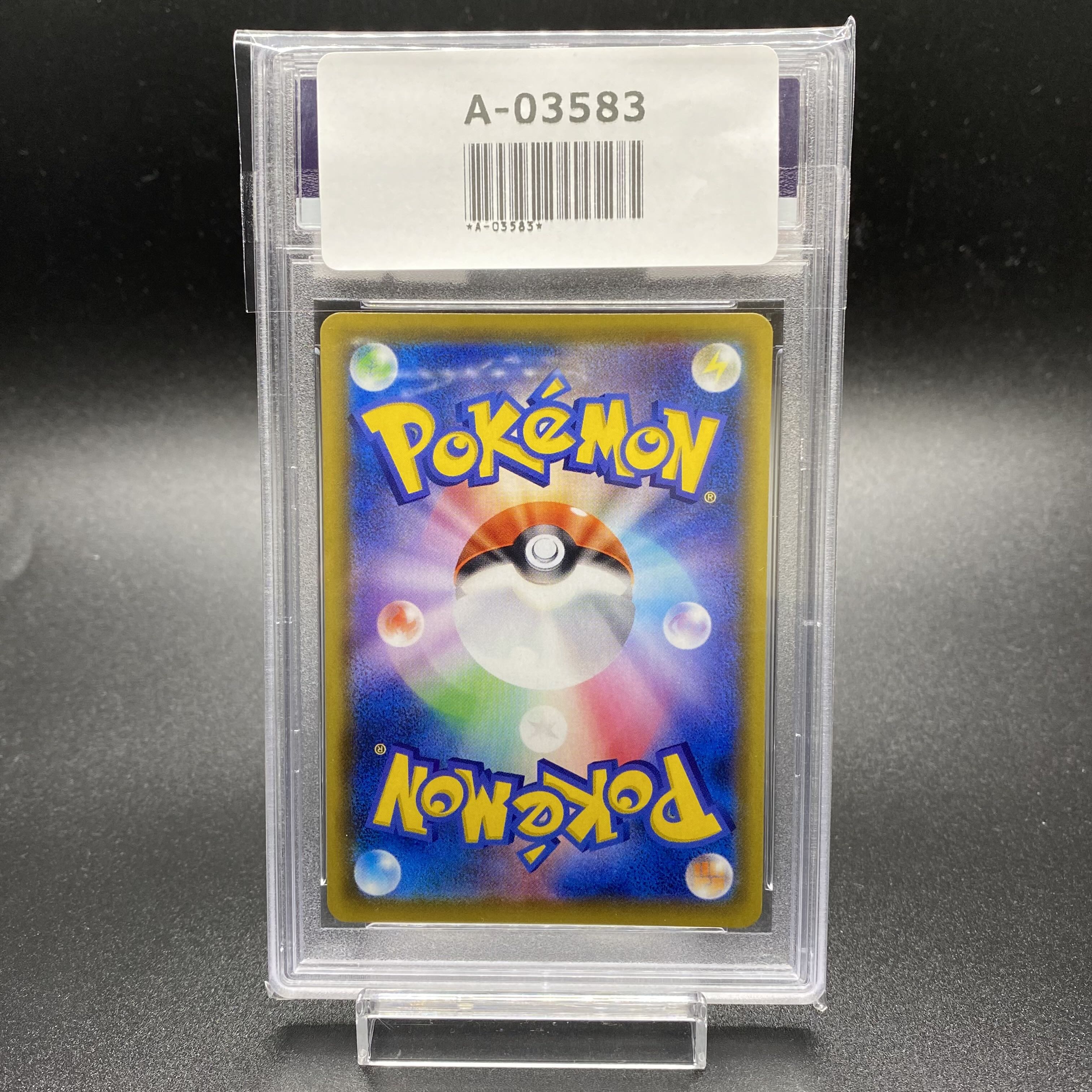 PSA10 MewVMAX HR SA 119/100