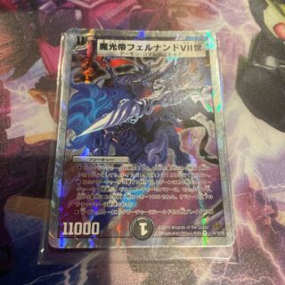 Demon Light Emperor Fernando VII (Super Deck Spec.) VR 10/16/Y8