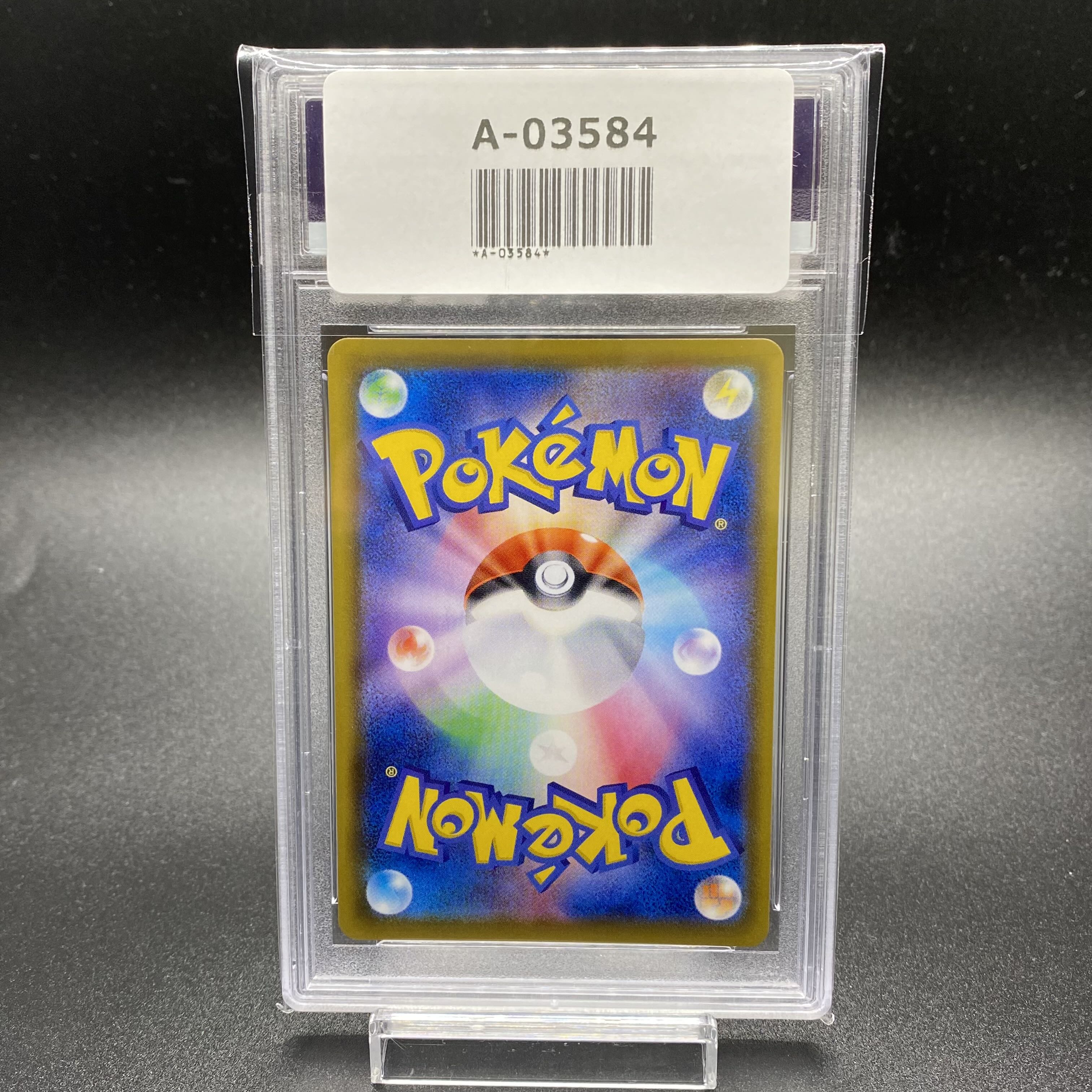 PSA10 GlaceonVMAX HR SA 091/069