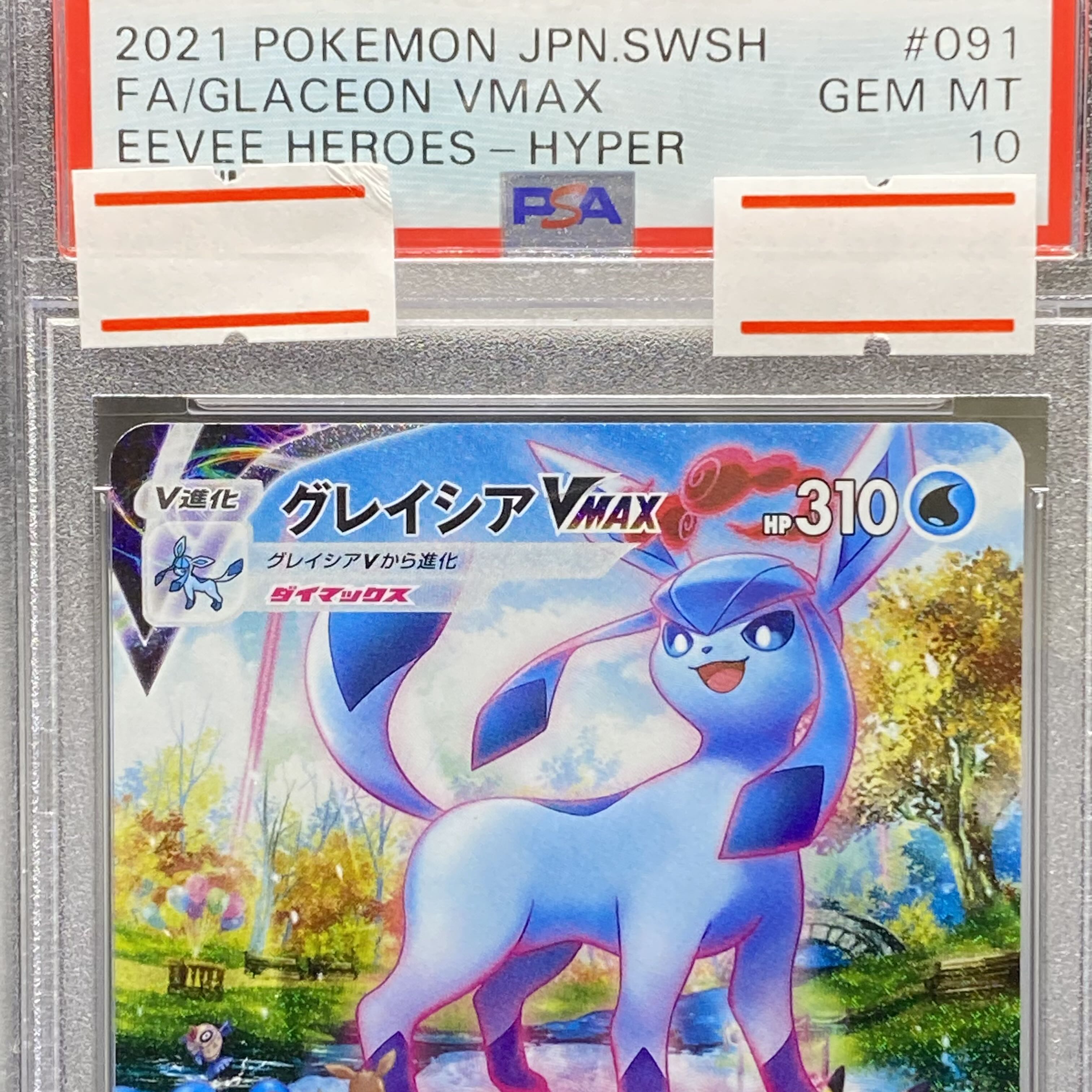 PSA10 GlaceonVMAX HR SA 091/069