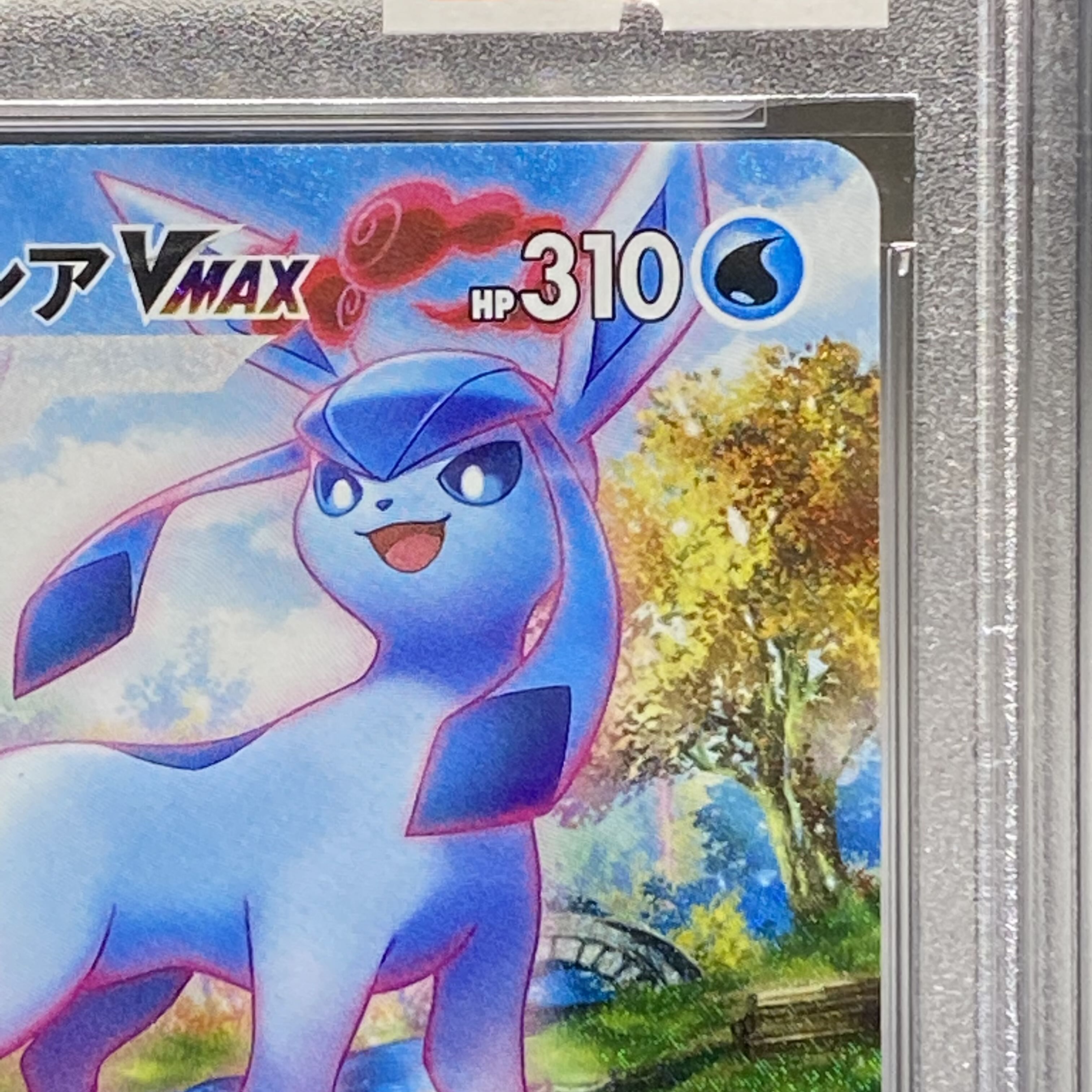 PSA10 GlaceonVMAX HR SA 091/069