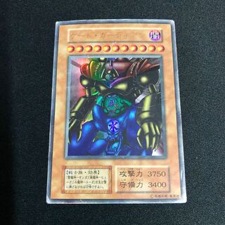 Gate Growlithe an Ultra