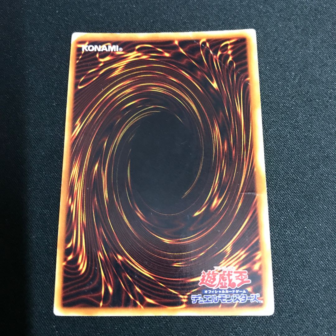 Gate Growlithe an Ultra