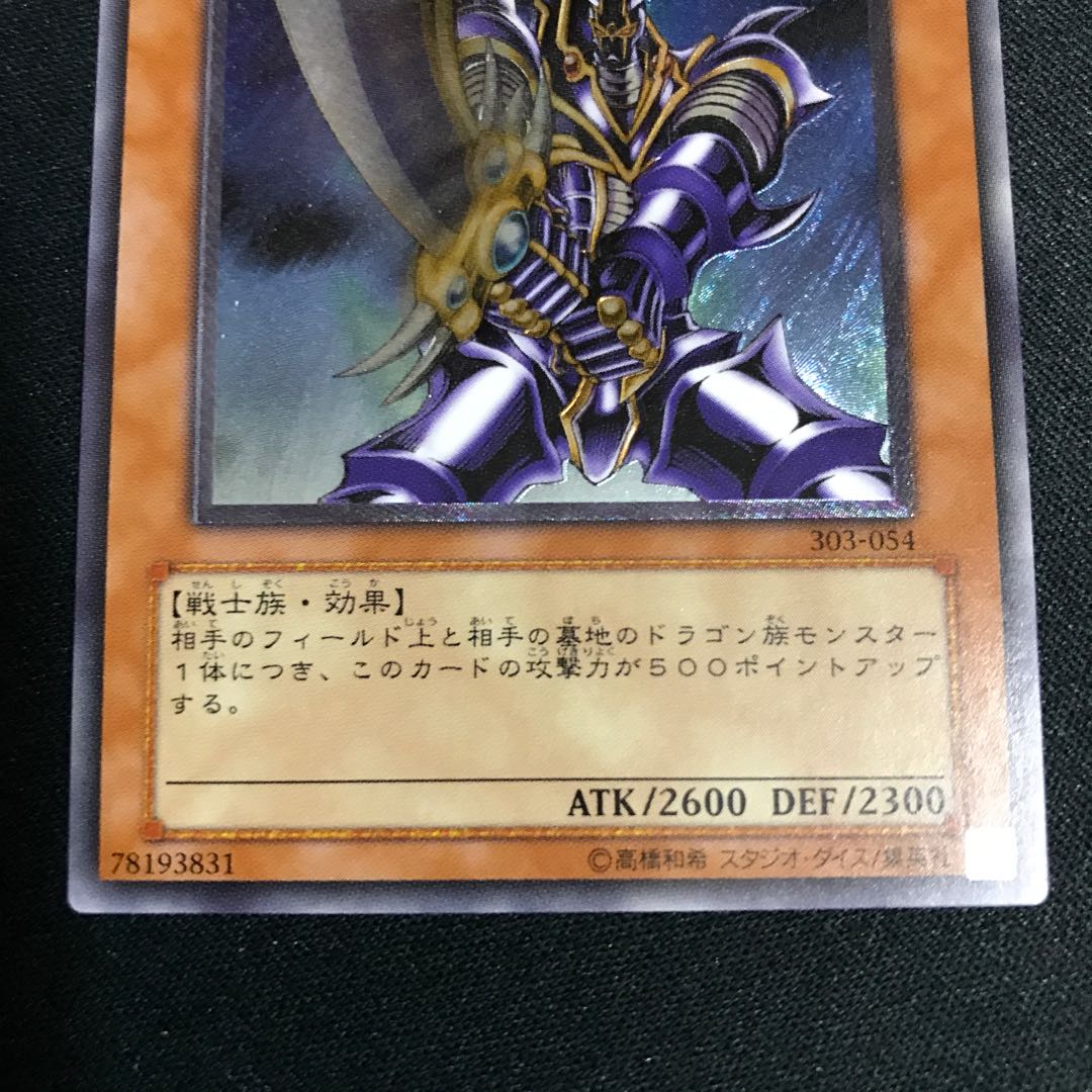 Buster Bulette der Relief Ultimate