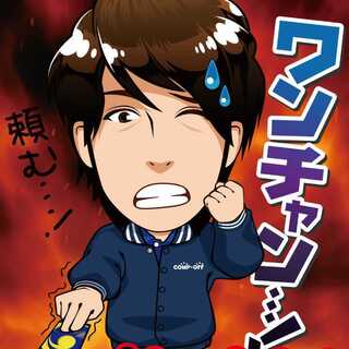 11/25 [10,000 yen] #comp off duema guerrilla oripa 1枚