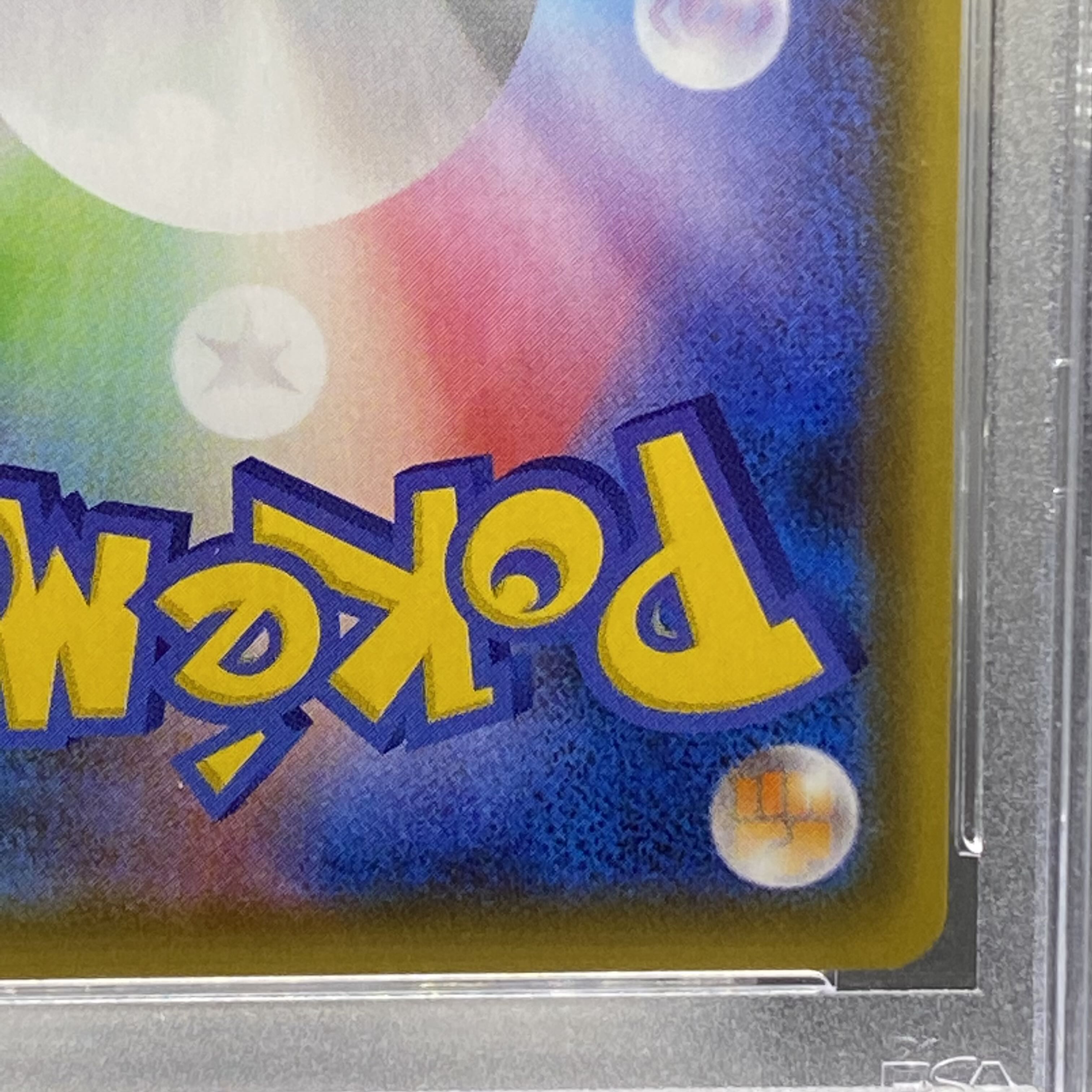 PSA10 SylveonVMAX HR SA 093/069