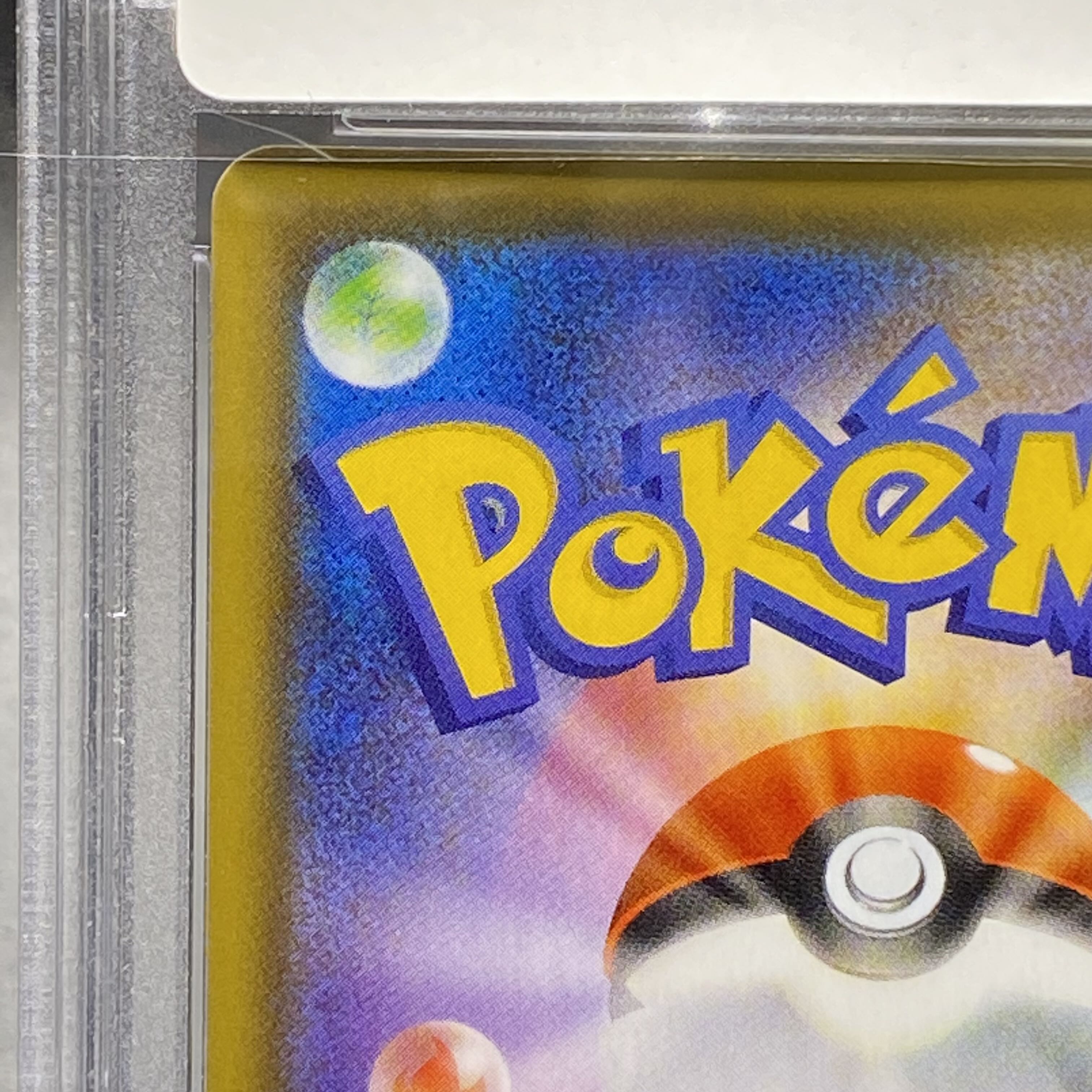 PSA10 SylveonVMAX HR SA 093/069