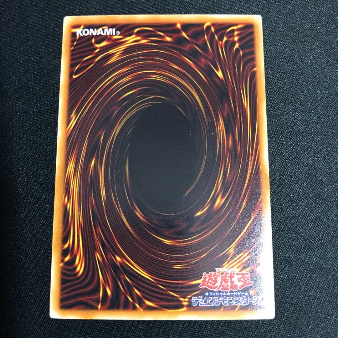 Rainbow Dragon holographic rare JP006 1枚