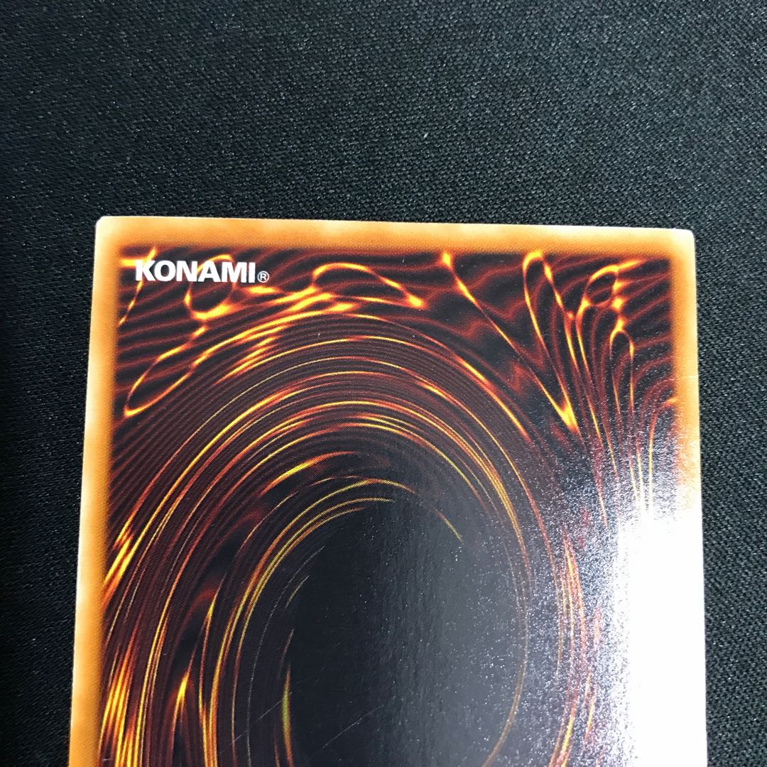 Rainbow Dragon holographic rare JP006 1枚